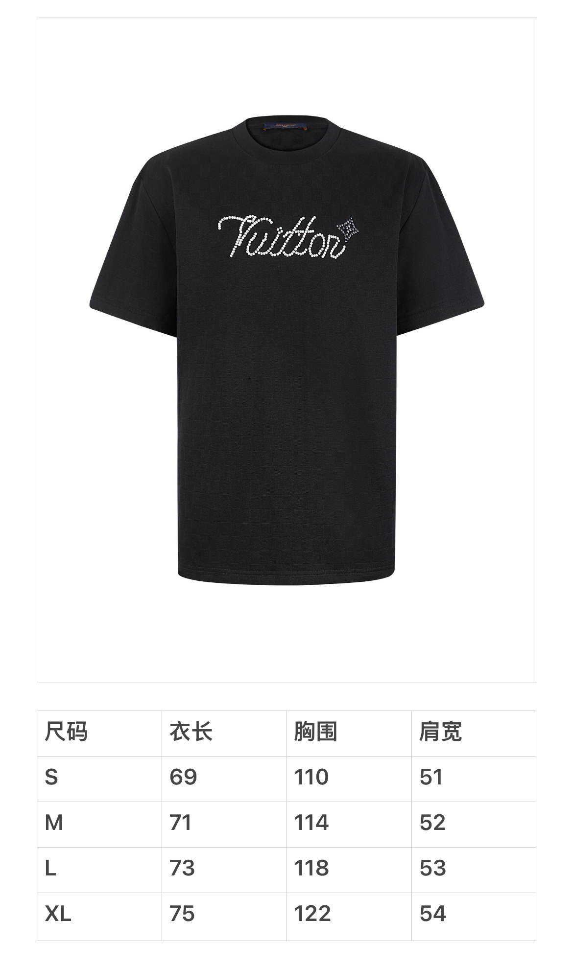 LOUIS VUITTON 26SS裝飾細節短袖