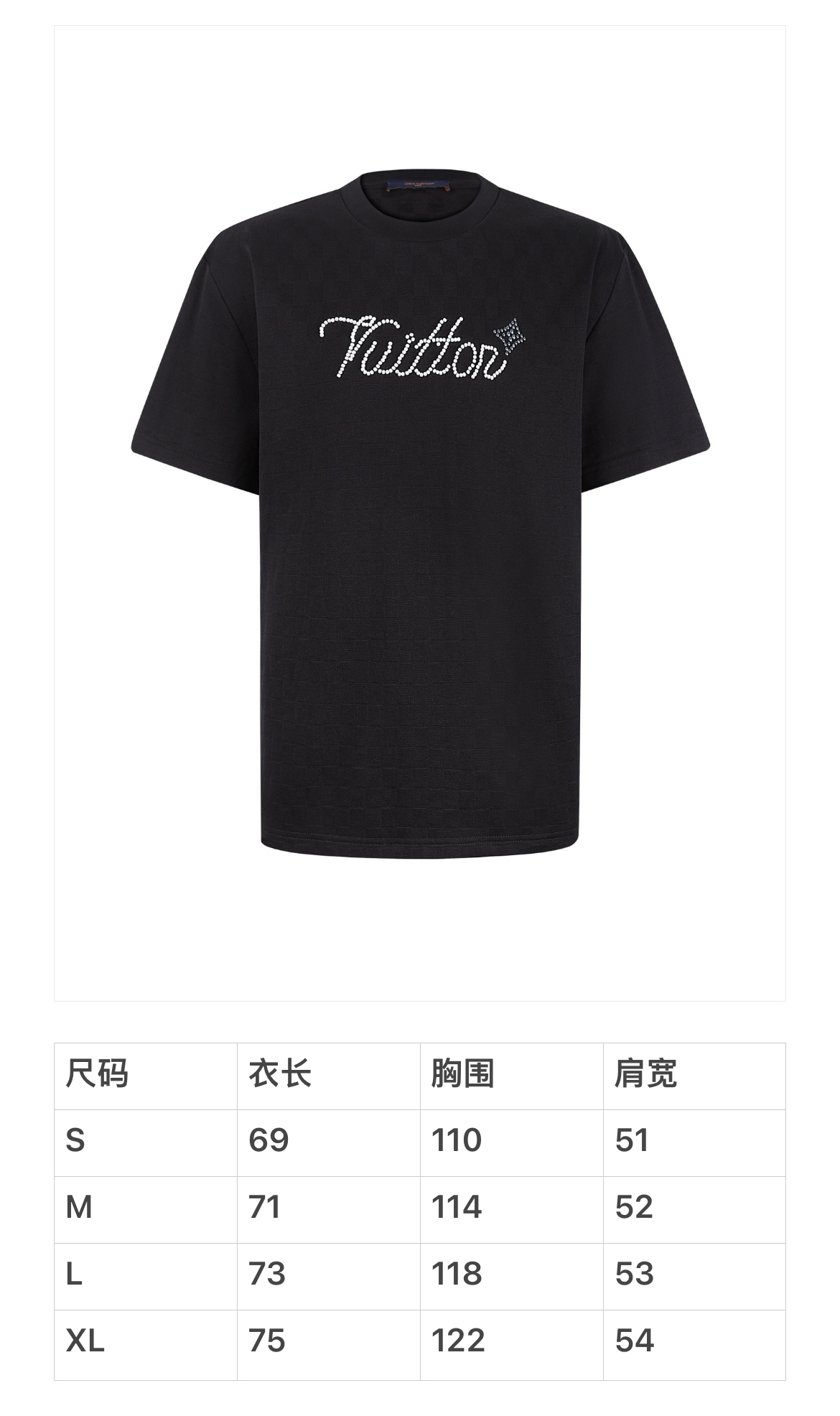 LOUIS VUITTON 26SS裝飾細節短袖