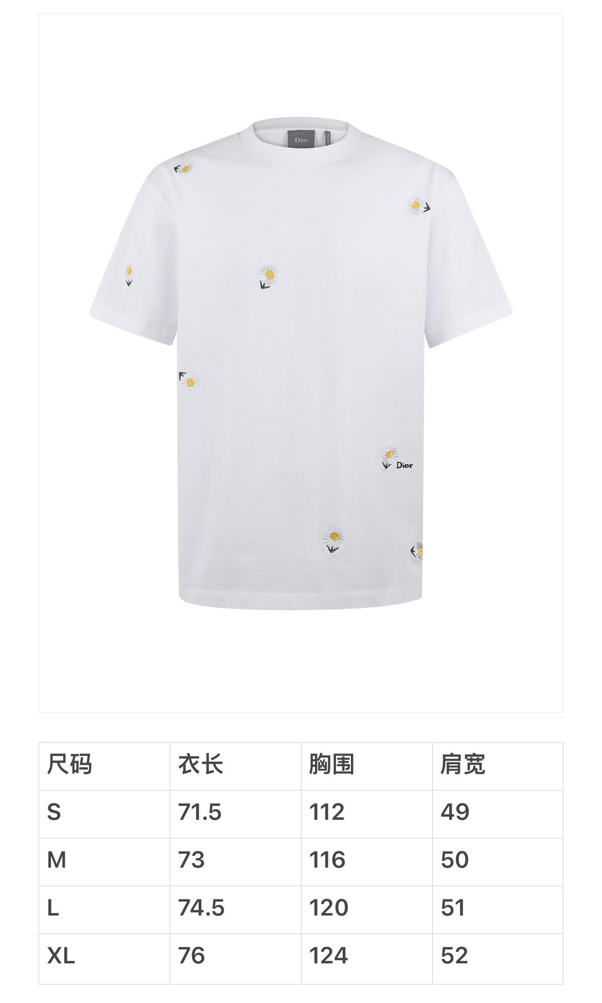 DIOR 26SS棉質針織雛菊刺繡圓領短袖T恤