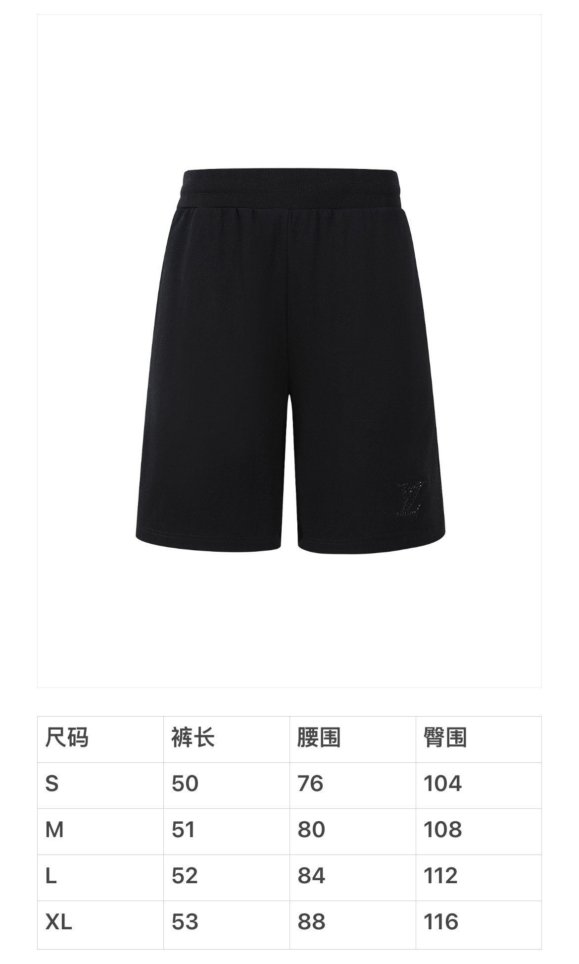 25SS裝飾針織短褲