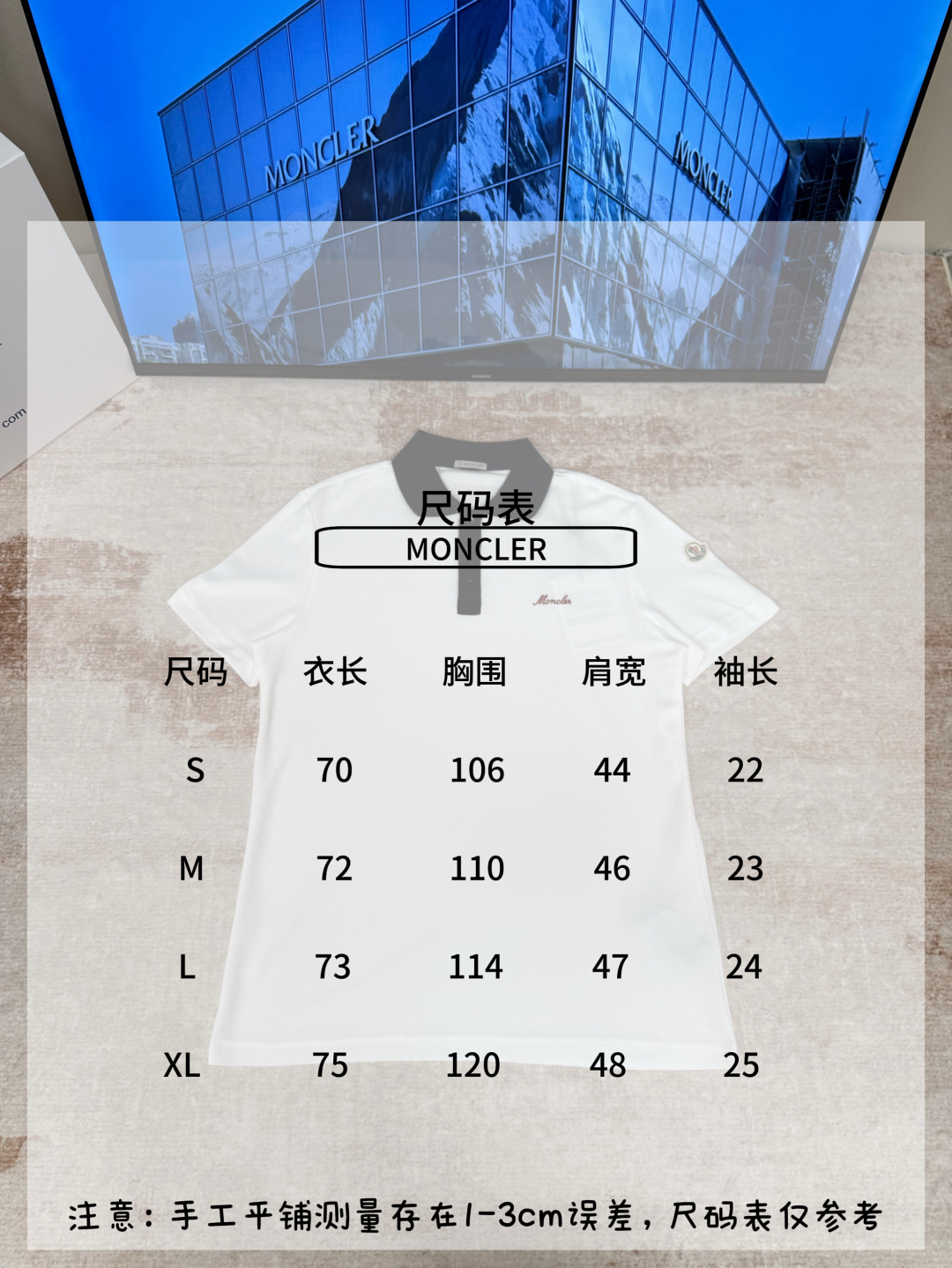 MONCLER刺繡按扣章仔撞色短袖POLO衫