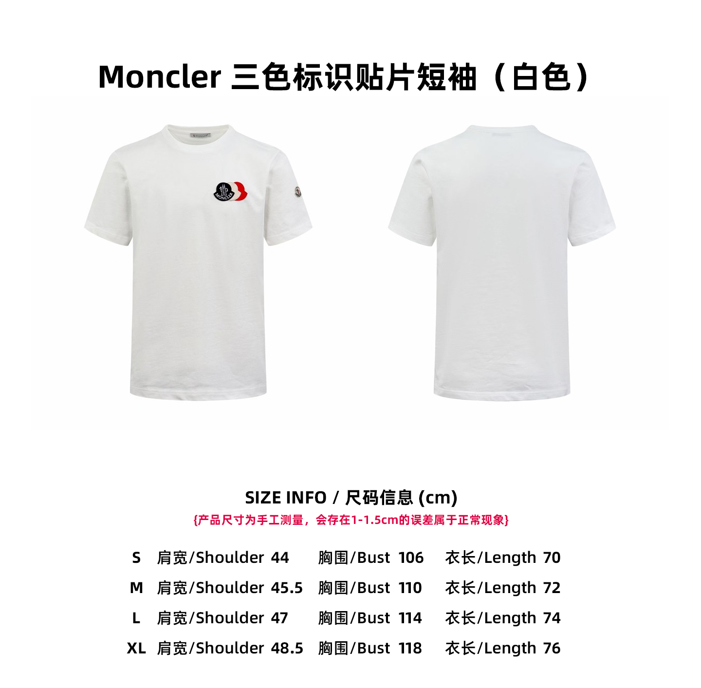 Moncler 三色標識貼片短袖