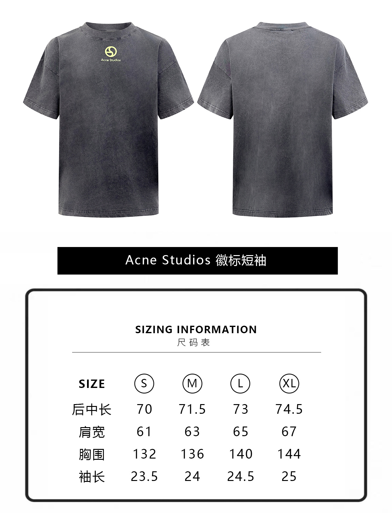 Acne Studios 徽標短袖