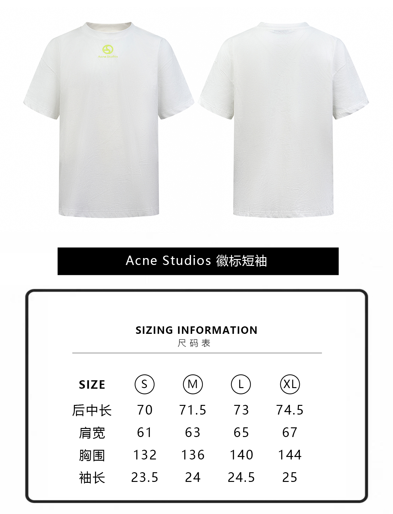 Acne Studios 徽標短袖