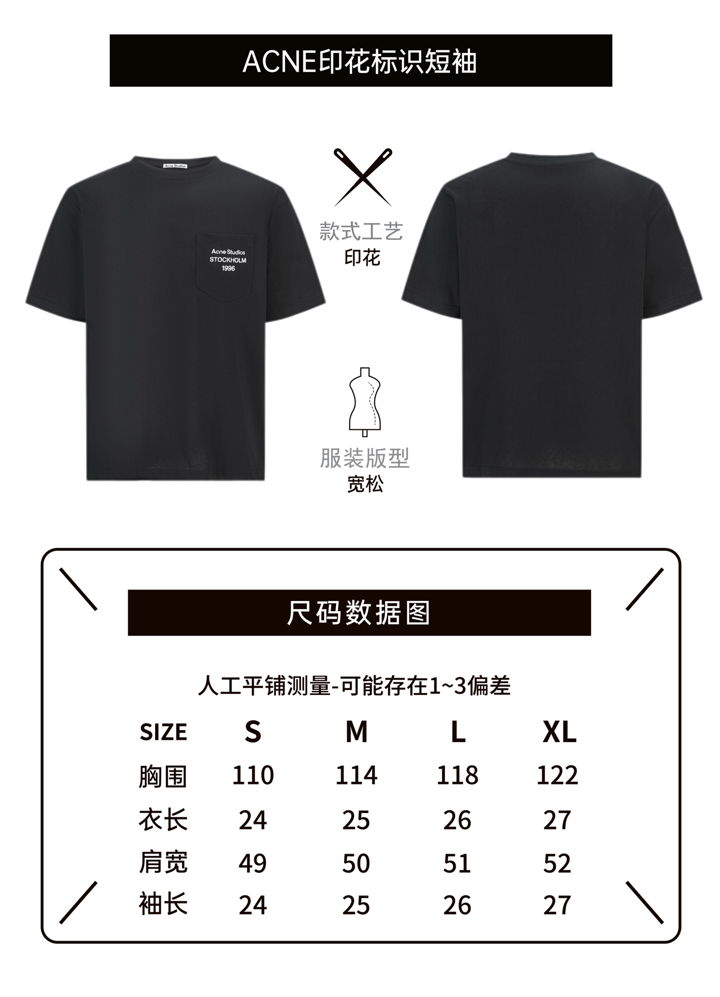 ACNE STUDIOS 口袋印花標識短袖