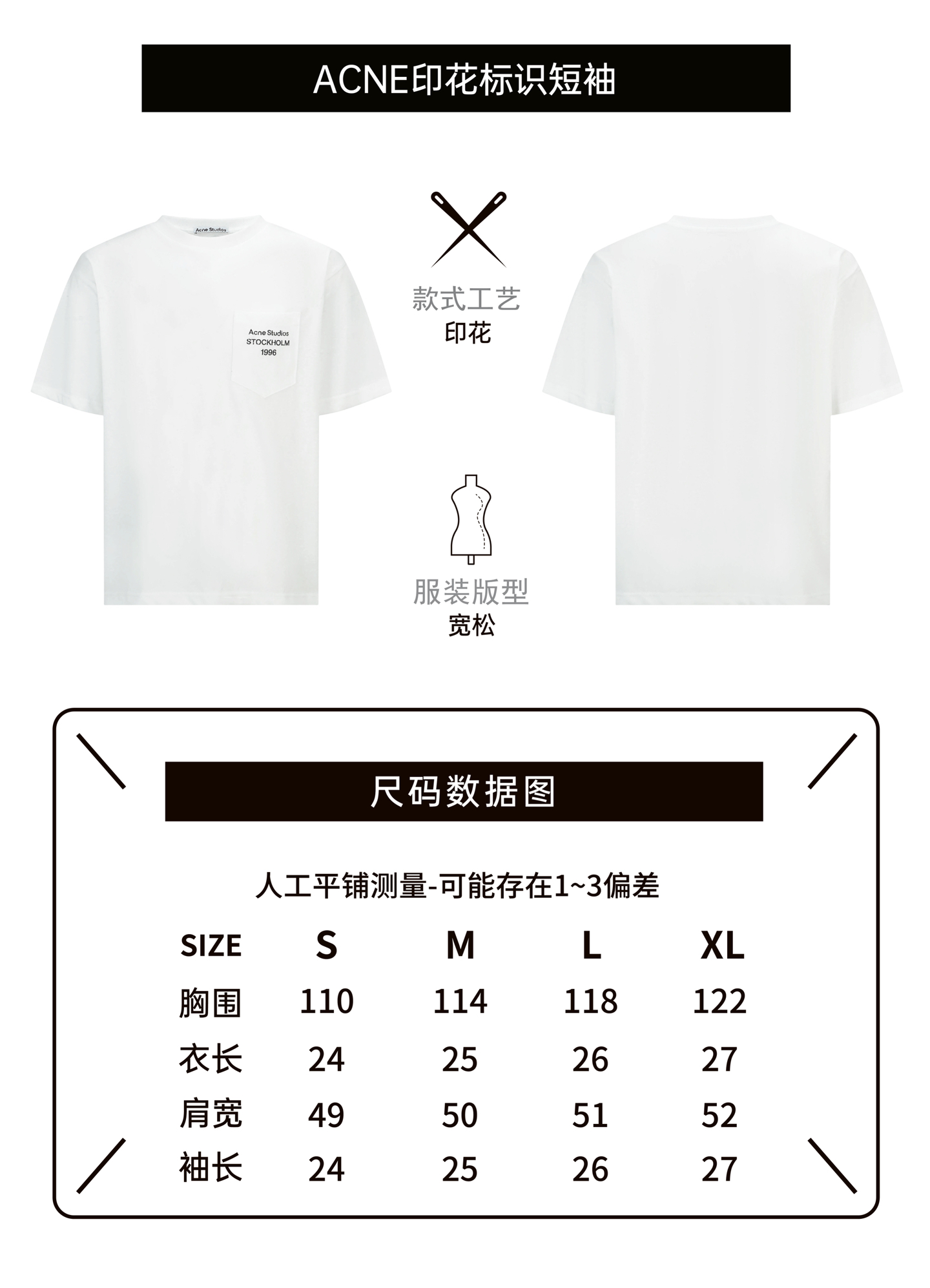 ACNE STUDIOS 口袋印花標識短袖