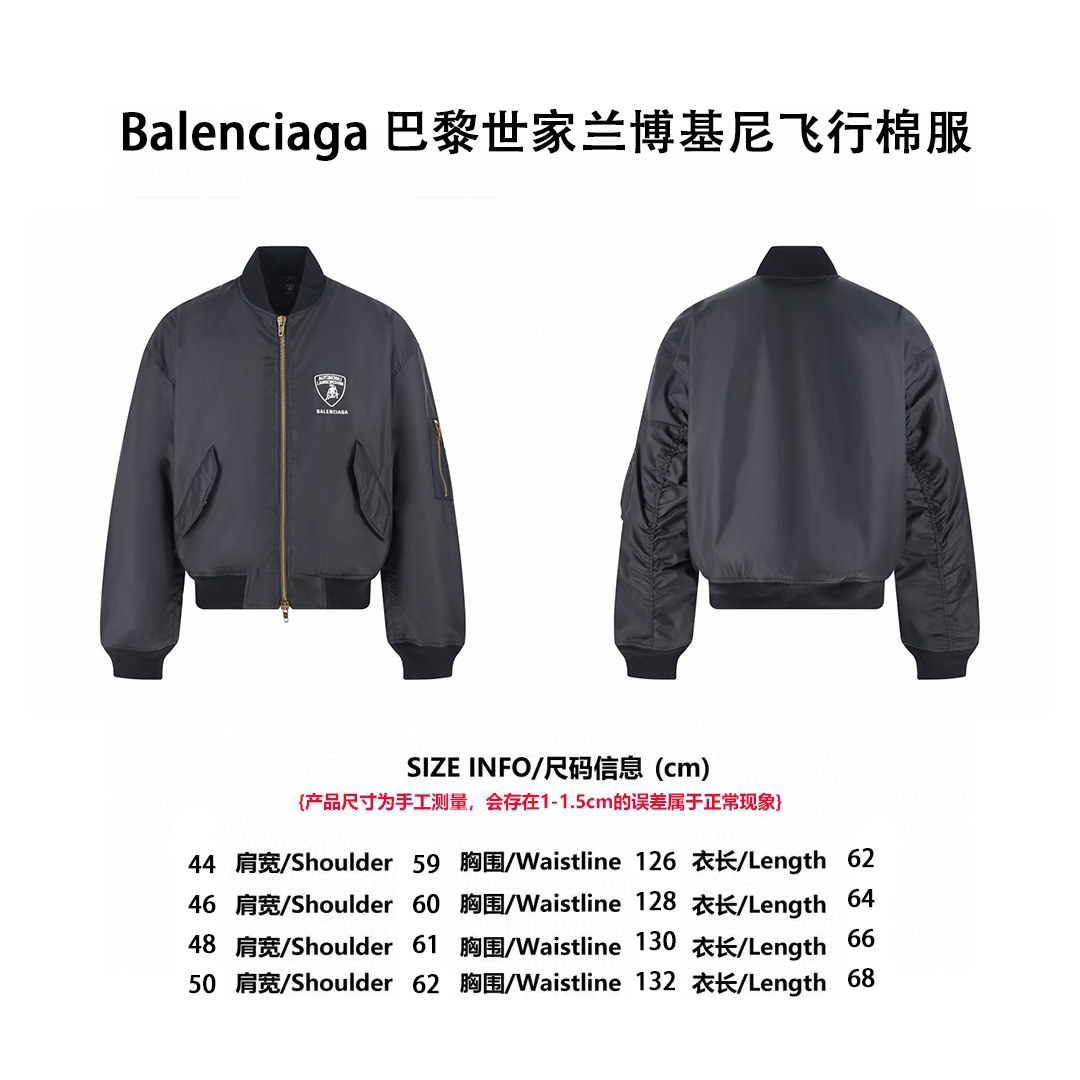 Blcg 巴黎世家蘭博基尼聯名飛行夾克棉服