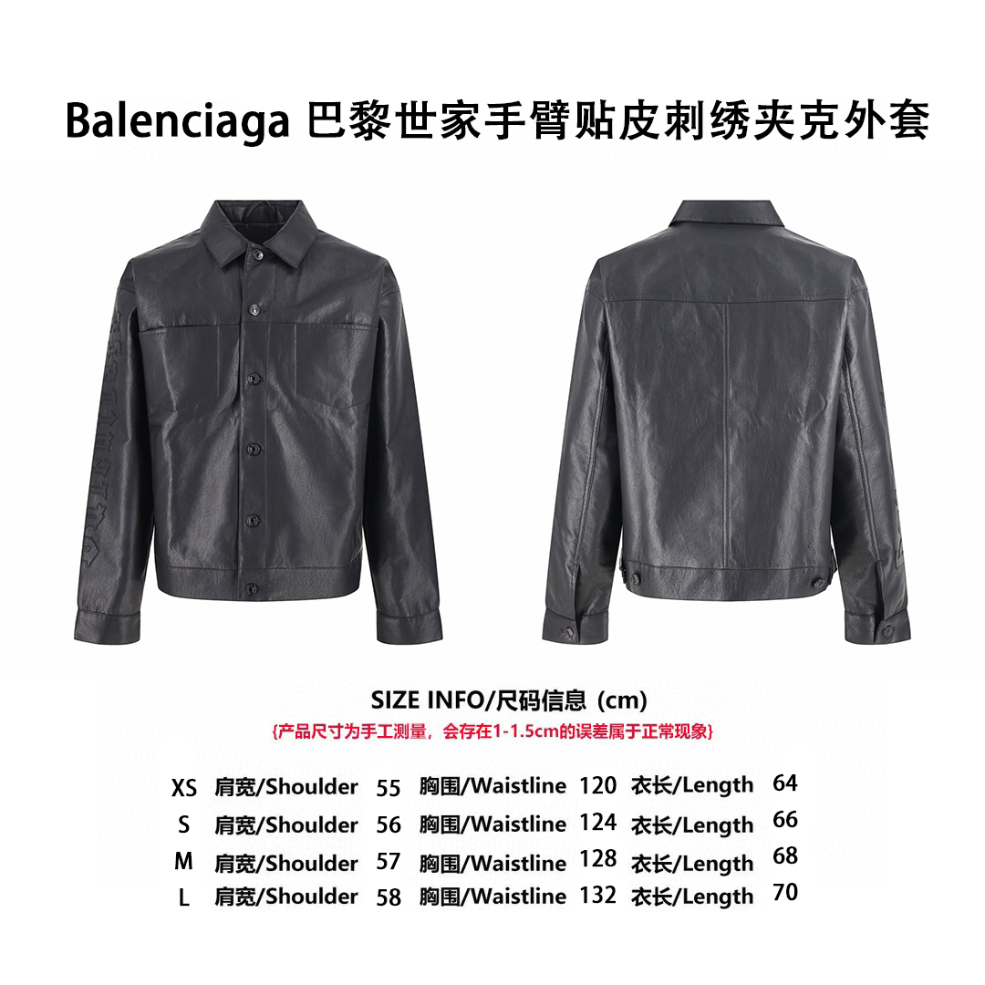 blcg 巴黎世家FW25手臂貼皮刺繡單排扣皮衣夾克外套