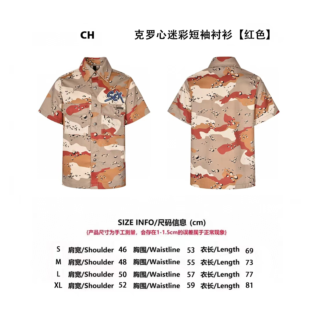 Ch克罗心迷彩短袖衬衫