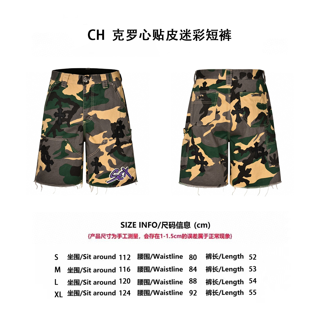 Ch克罗心贴皮迷彩短裤