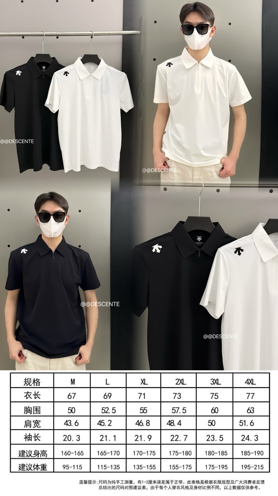 DESCENTE（迪桑特） 功能款翻领短袖Polo衫，属于品牌运动休闲系列