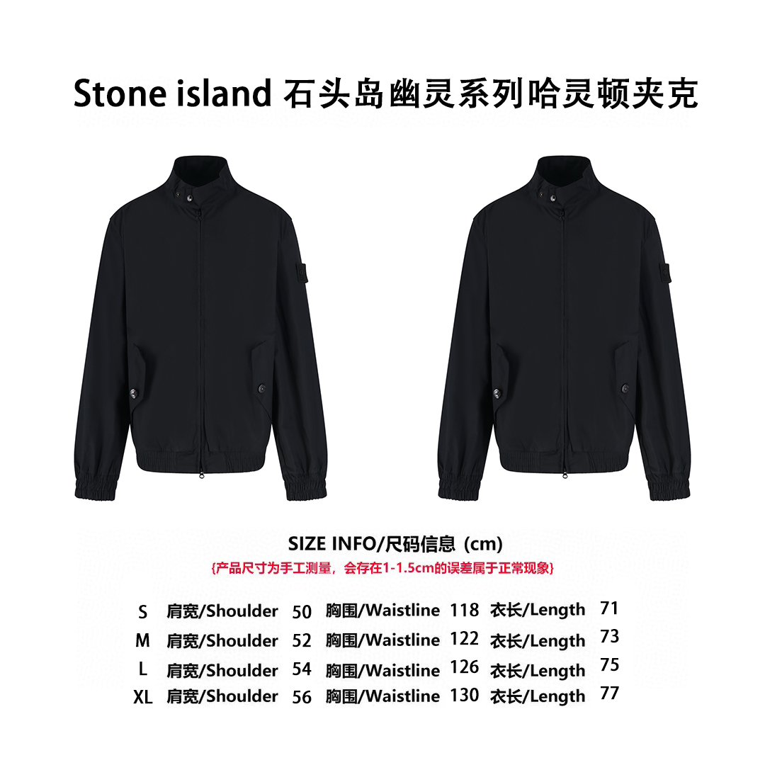 Stone island石头岛幽灵系列哈灵顿夹克外套