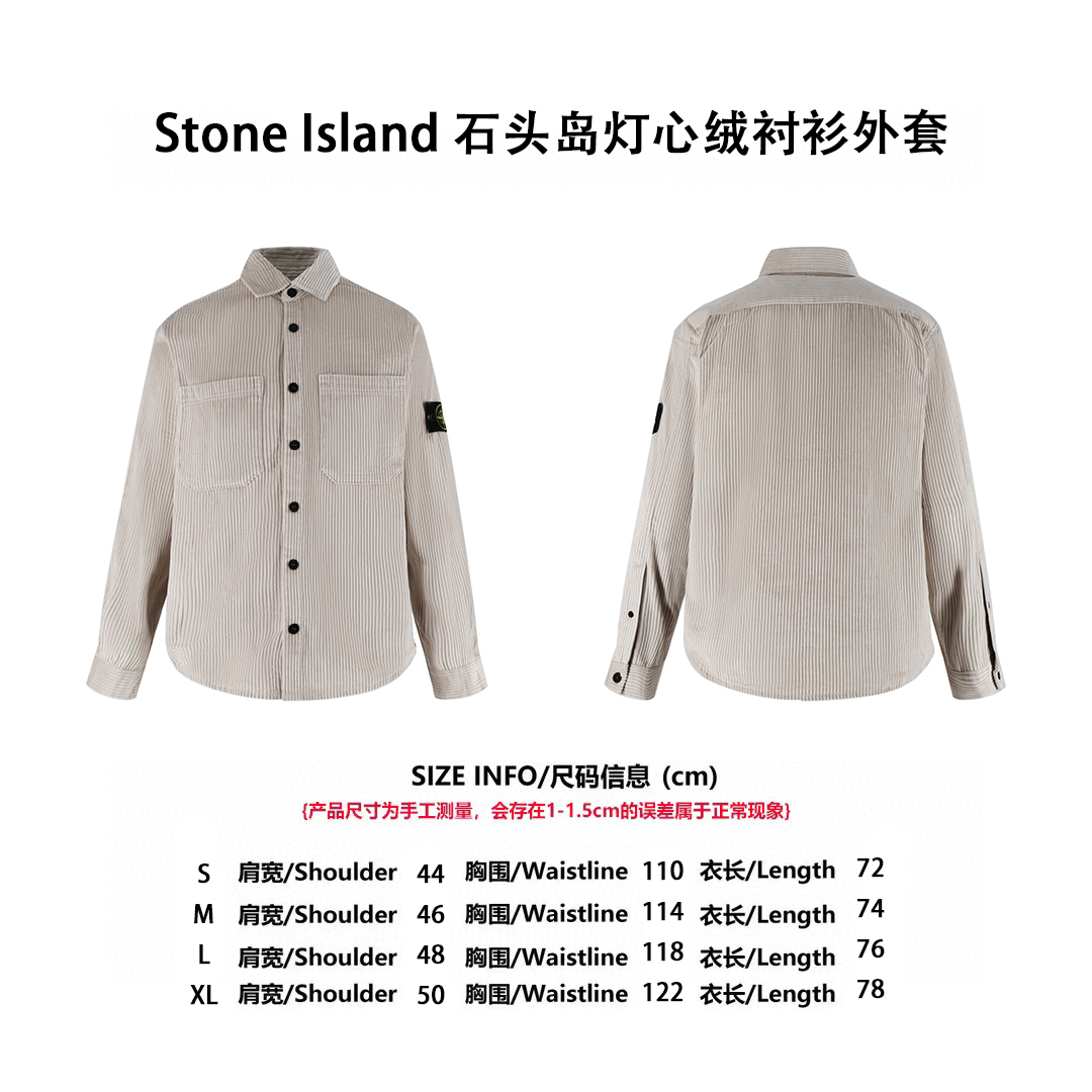 Stone island石头岛灯芯绒夹克外套