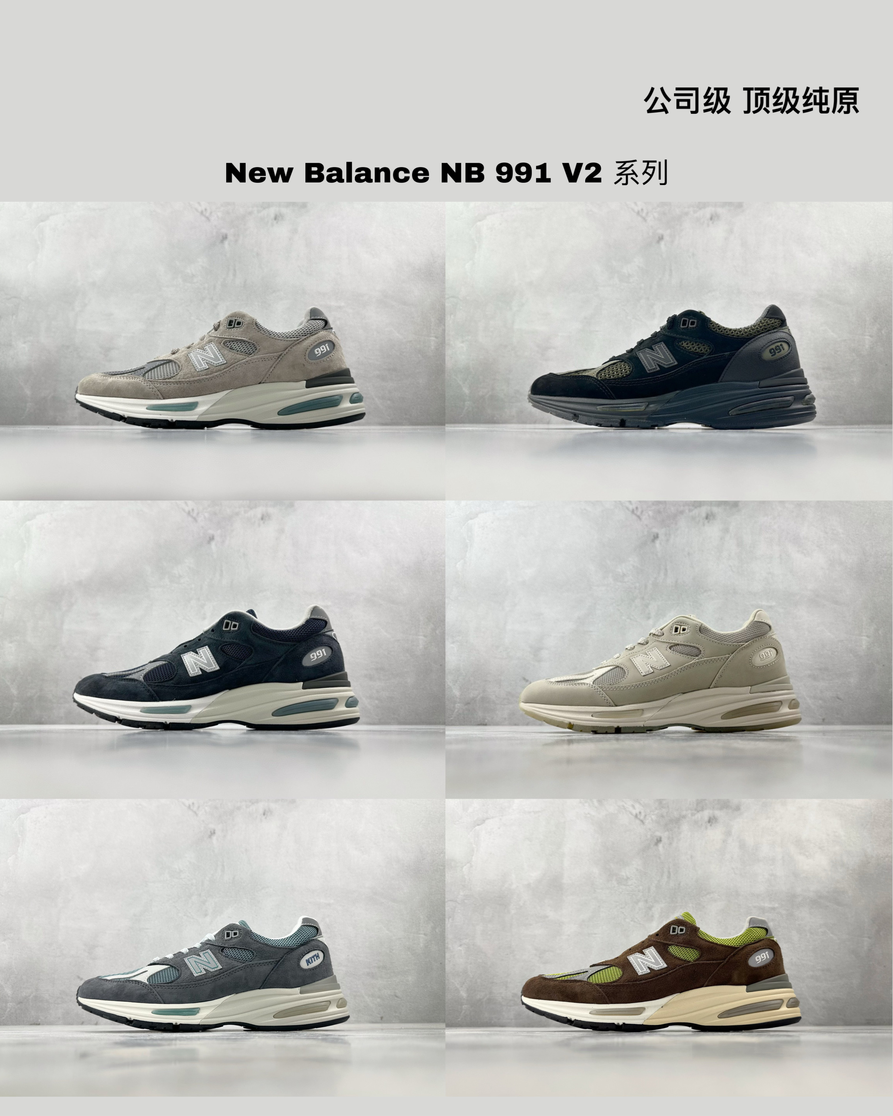 NB 991 V2系列
