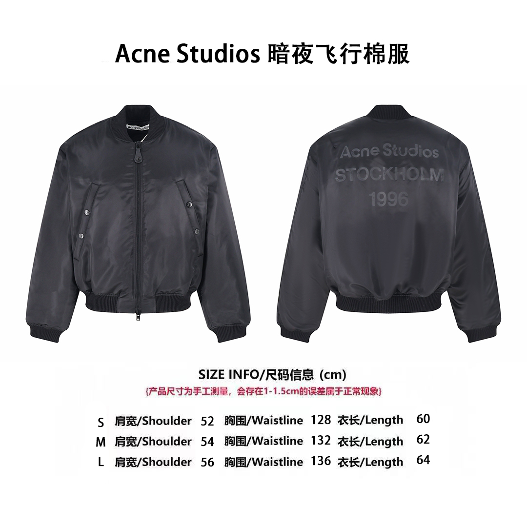 Acne Studios 1996 STOCKHOLM 飞行员棉服夹克