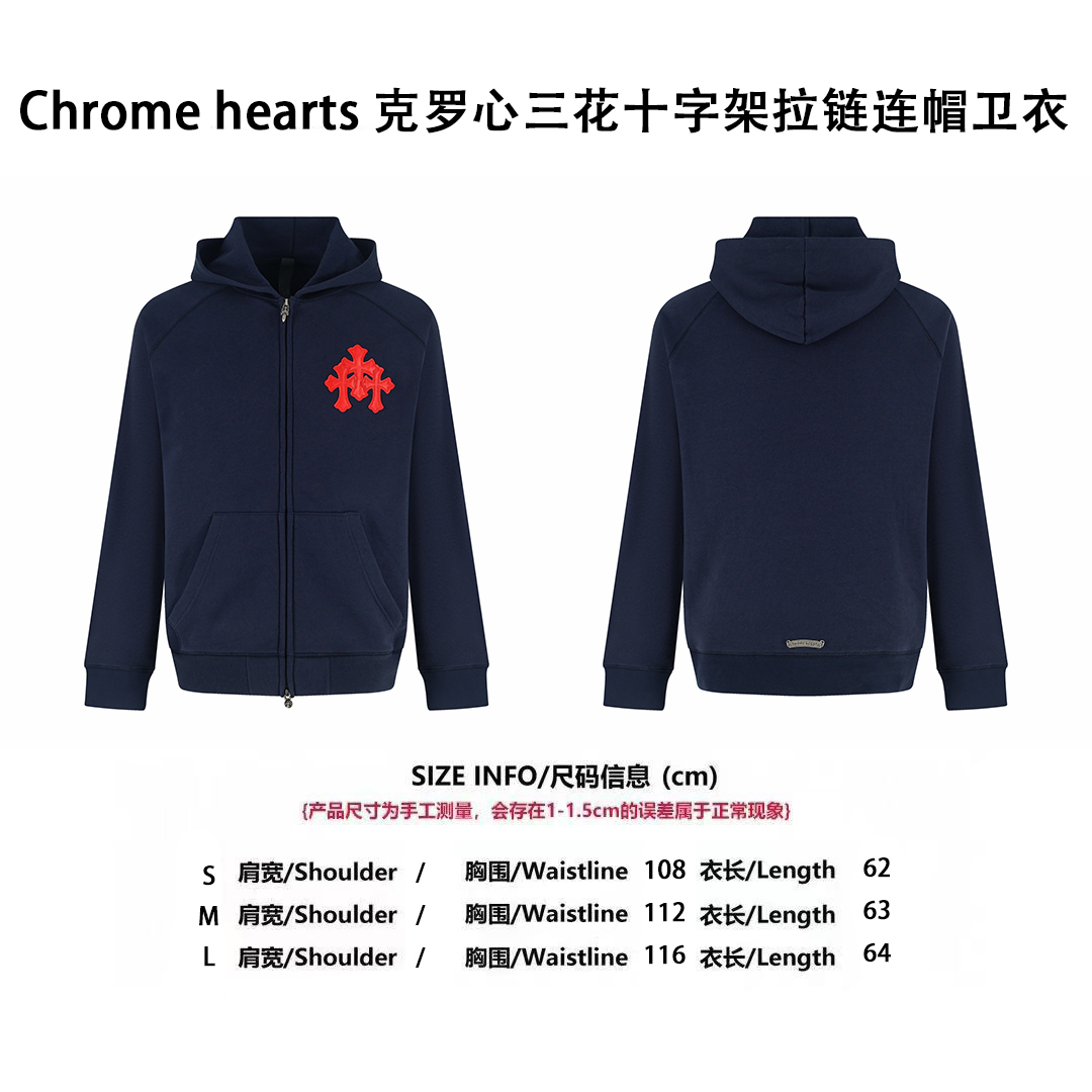 Chrome hearts克羅心三花十字架羊皮拉链卫衣