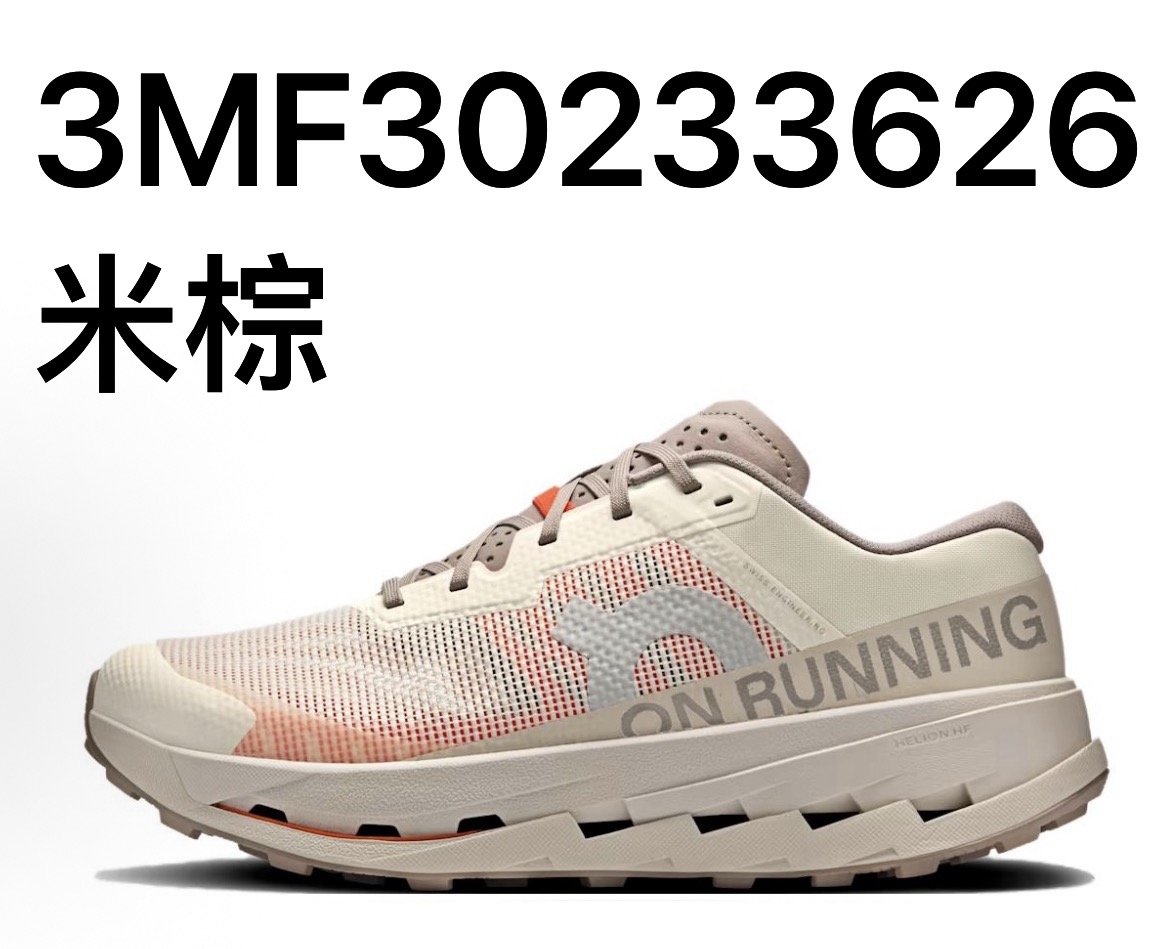 on昂跑 Cloudultra 3