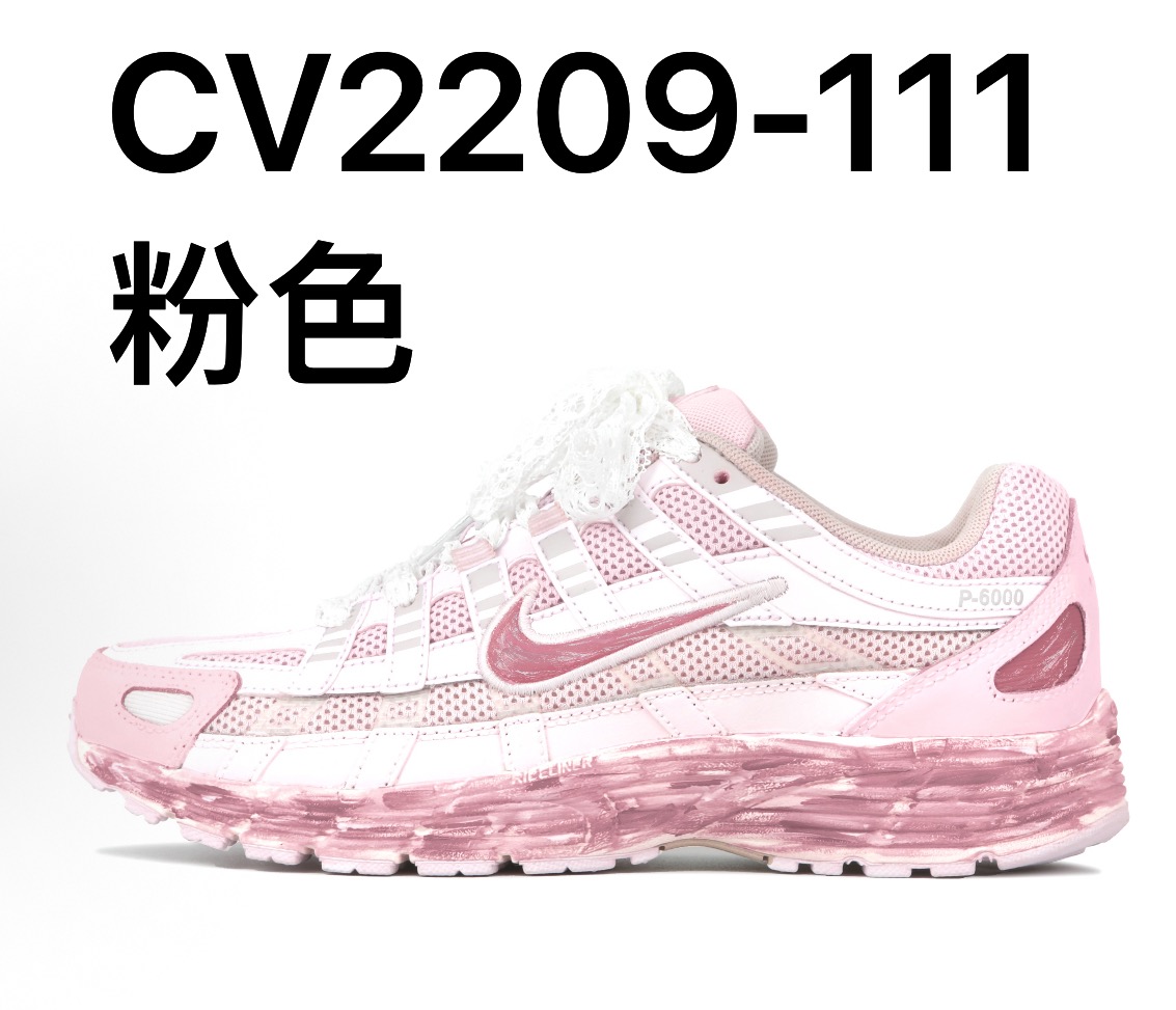 NIKE P6000 配色合計3  