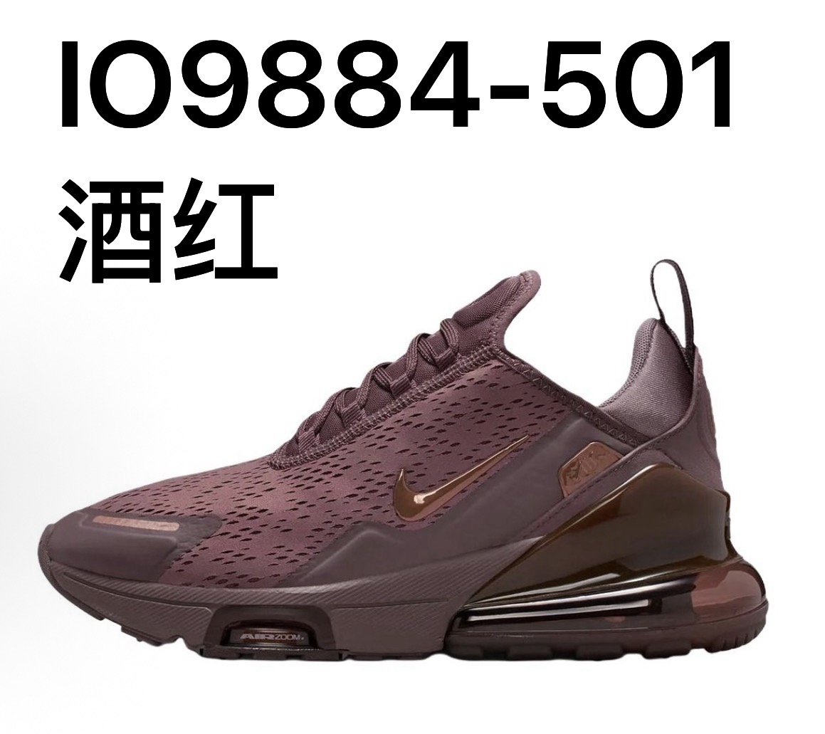 Nike Air Max 270 PRM