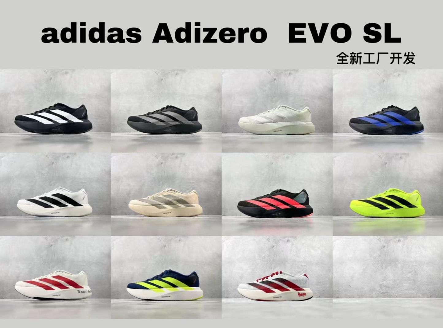 adidas Adizero Evo SL