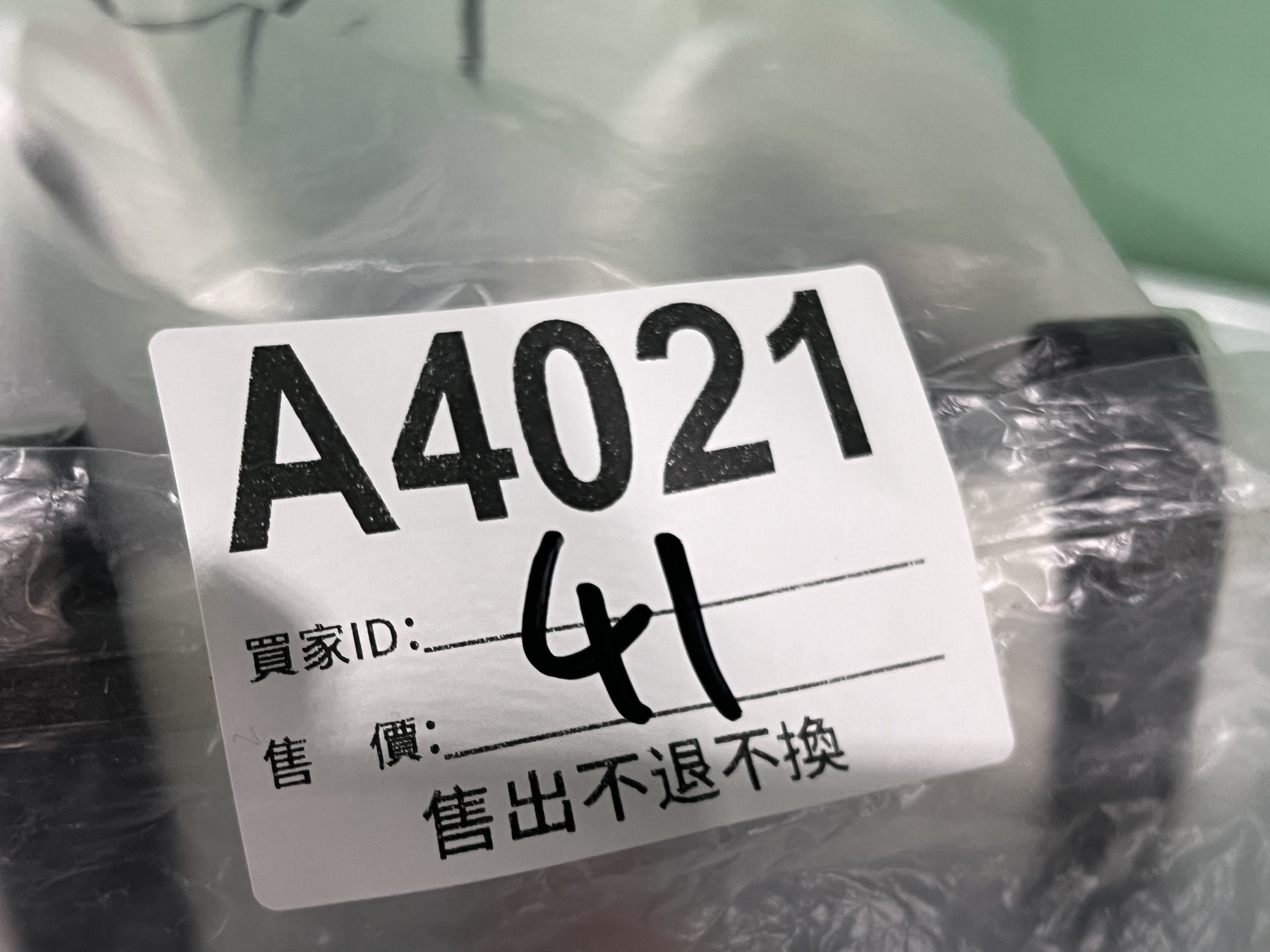 特價 微瑕品  26cm  售出不退不換