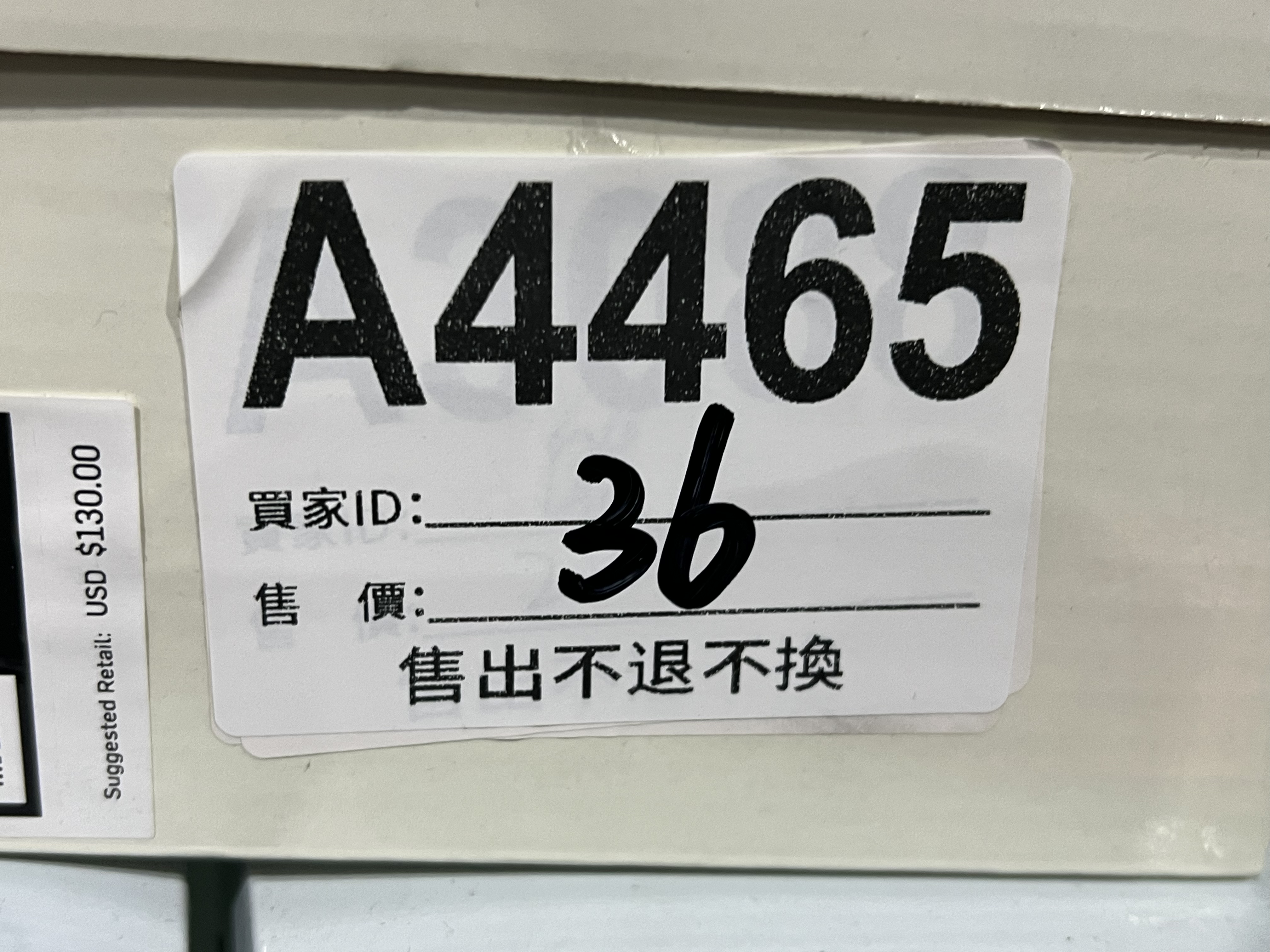 特價 微瑕品  22.5cm  售出不退不換