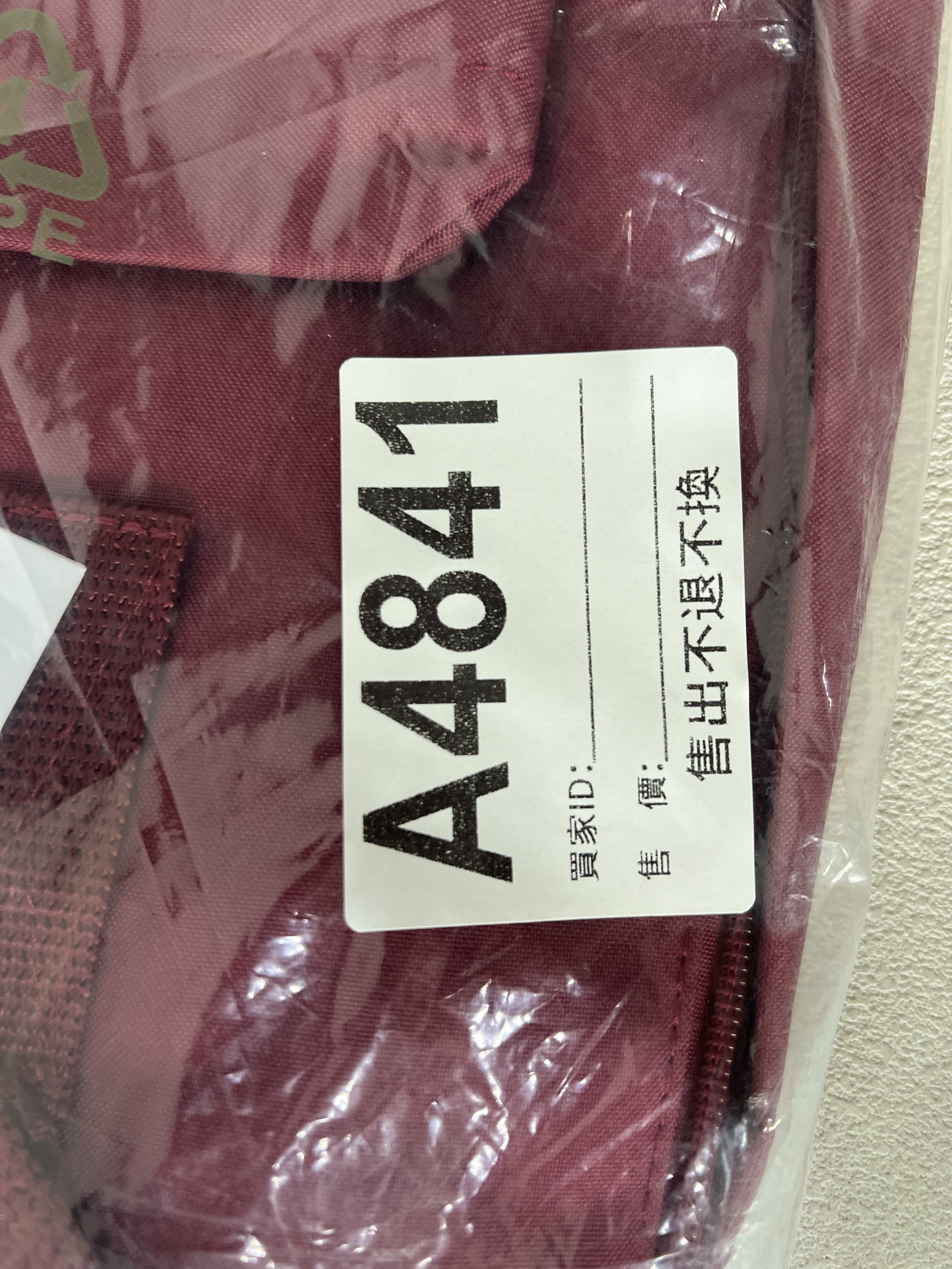特價雙肩包   售出不退不換
