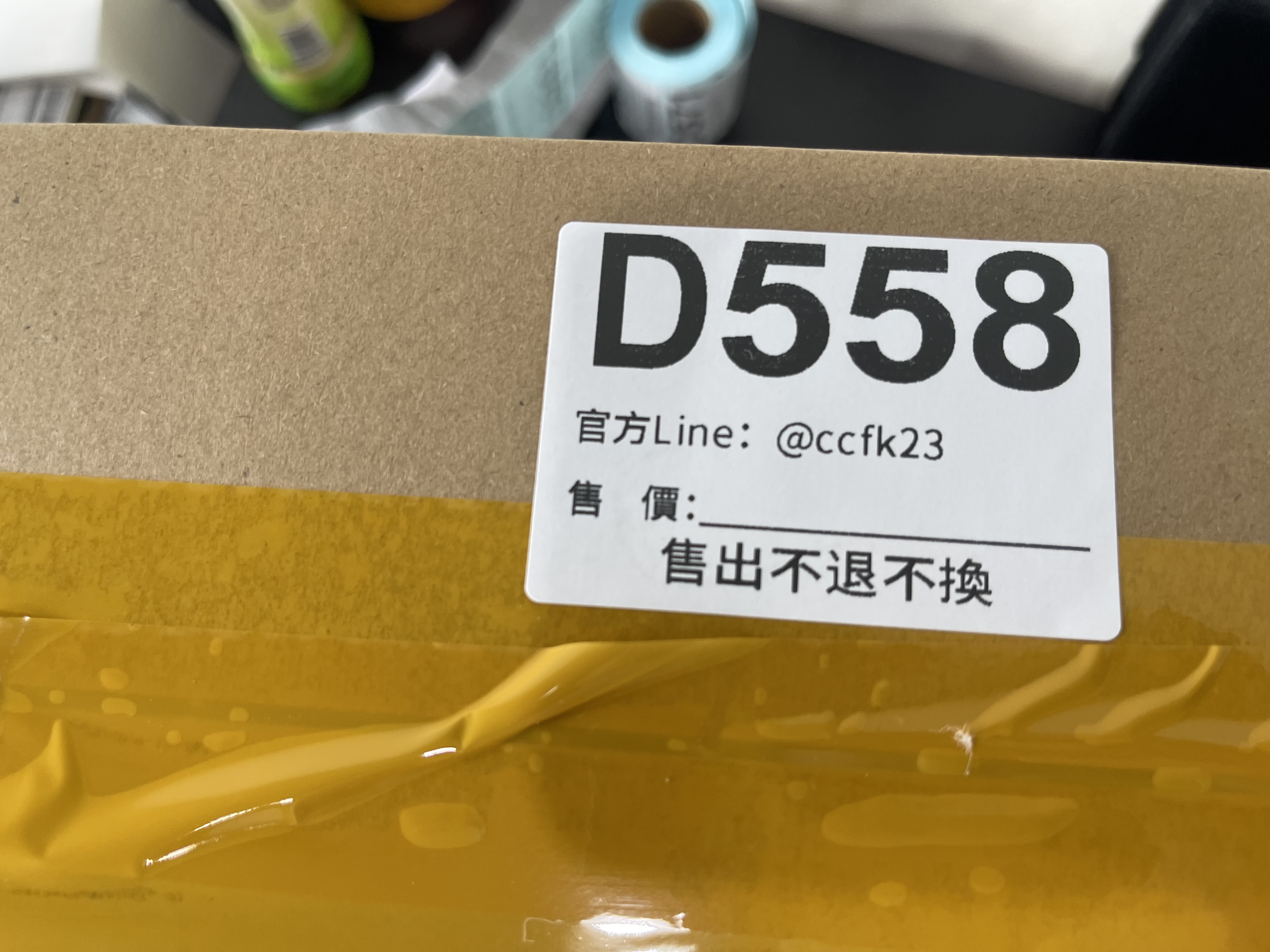 特價包包 售出不退不換 D558