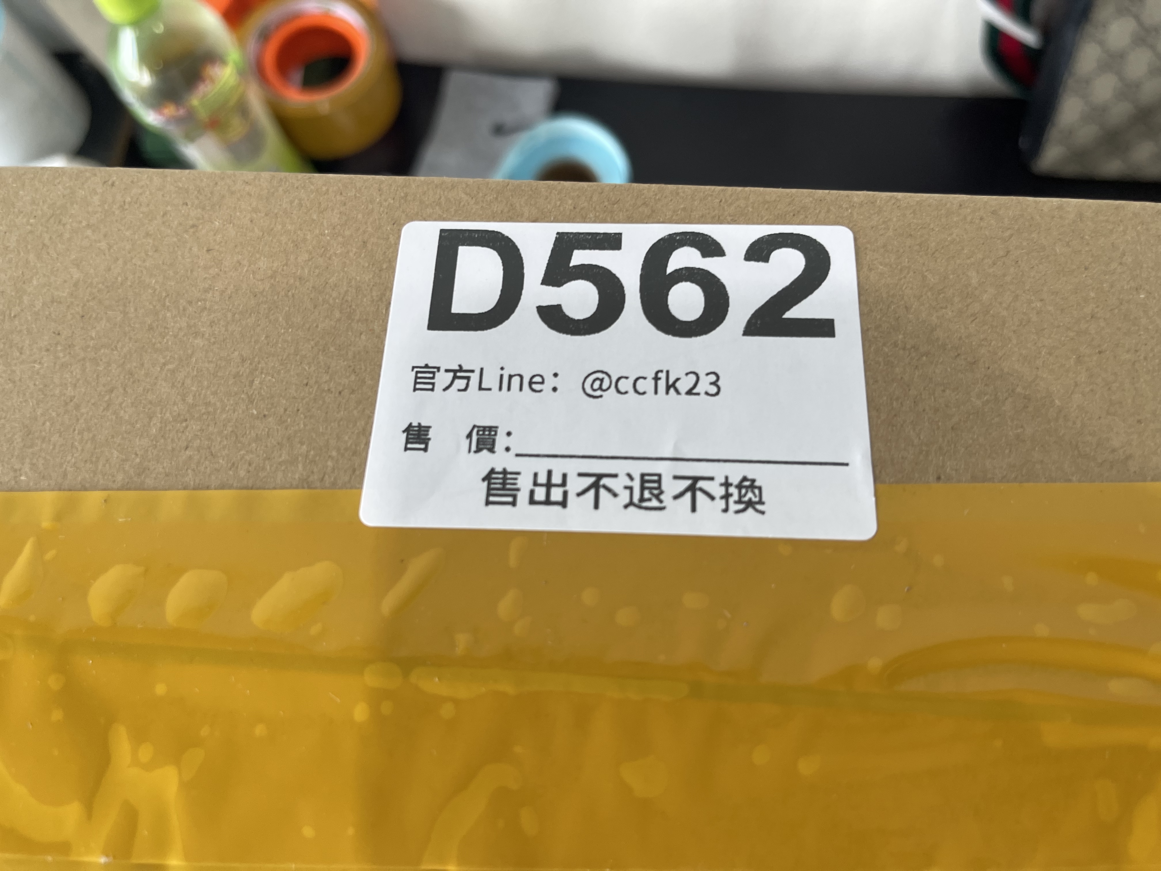 特價包包 售出不退不換 D562