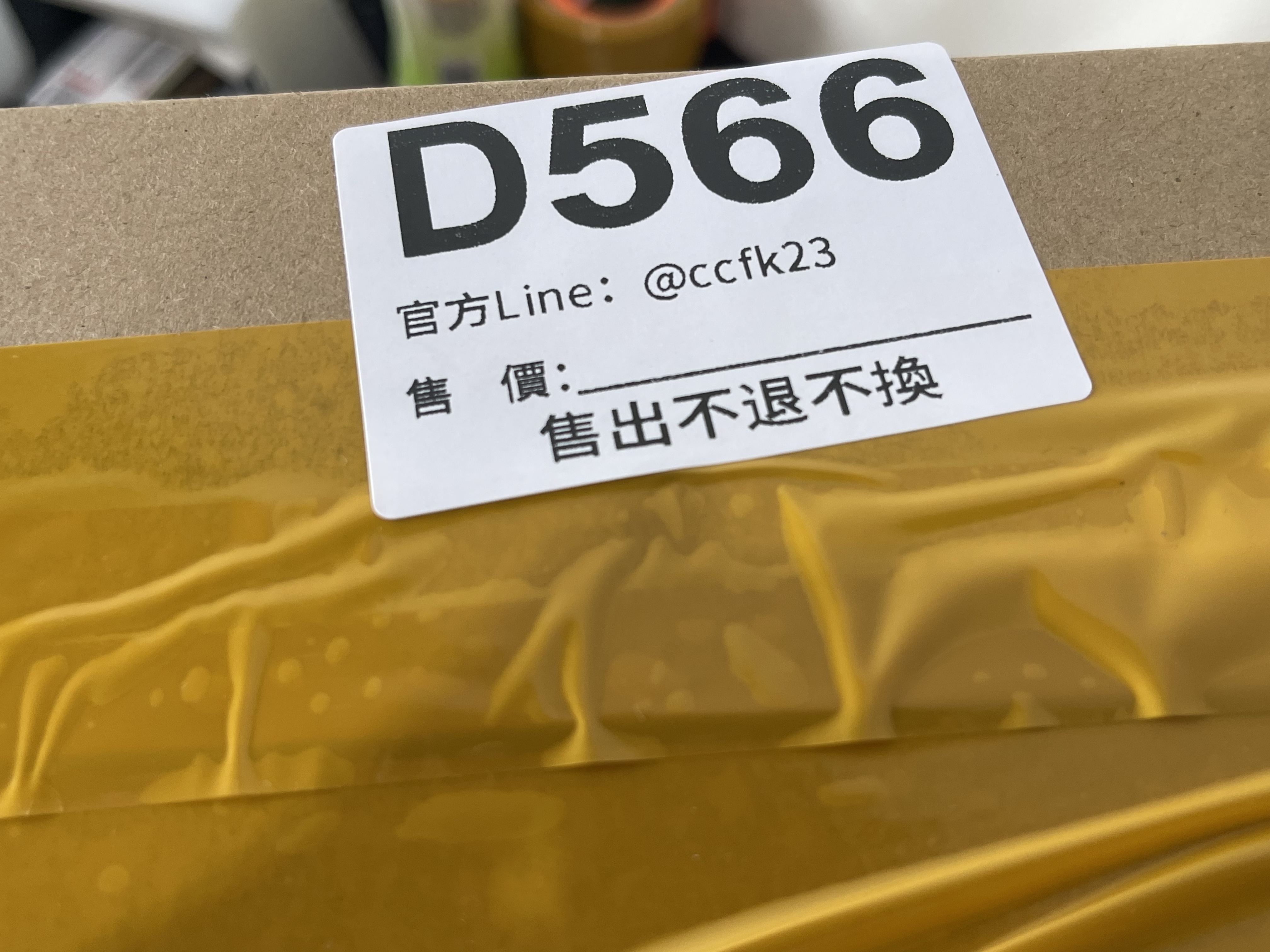 特價包包 售出不退不換 D566
