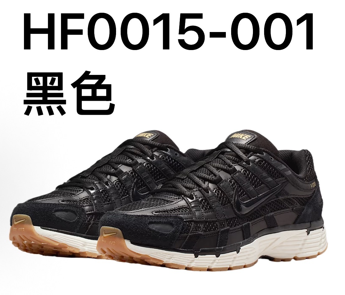 NIKE P6000 配色合計3  