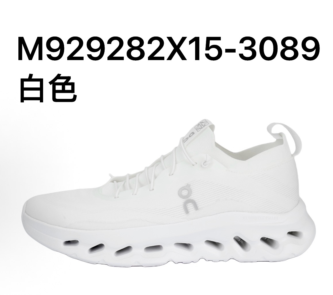 On 昂跑 罗意威 LOEWE x On Cloudtilt 531