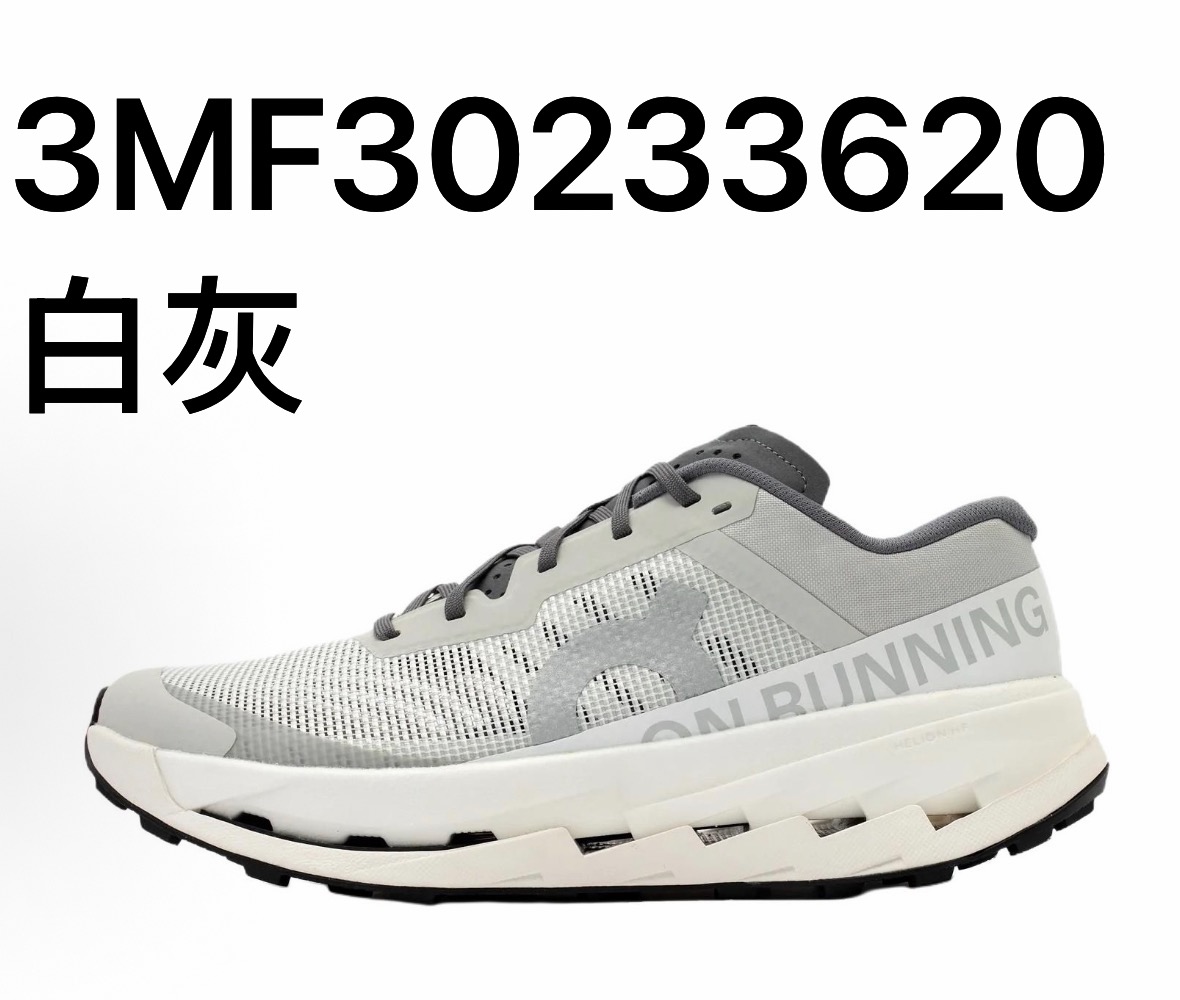 on昂跑 Cloudultra 3