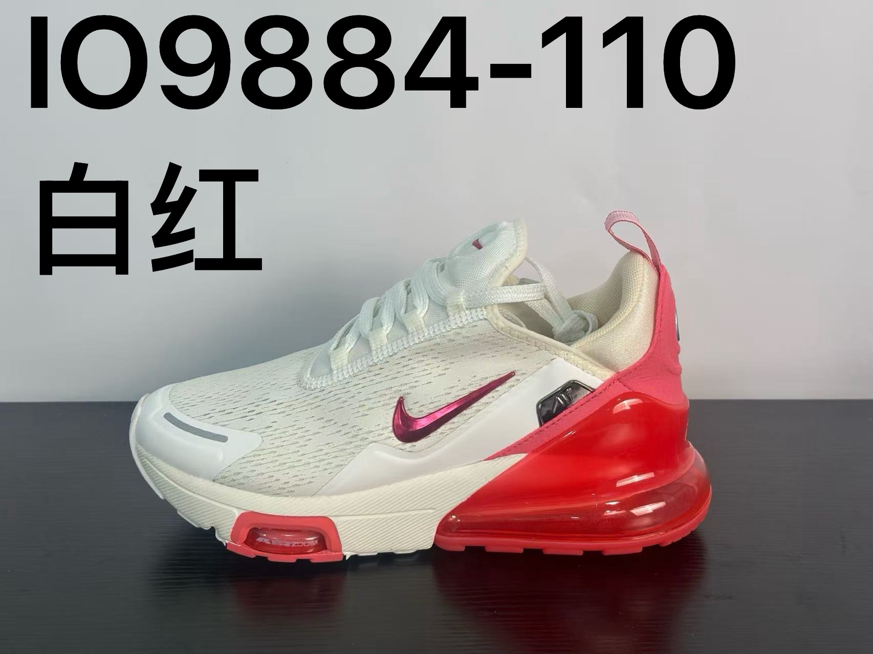 Nike Air Max 270 PRM