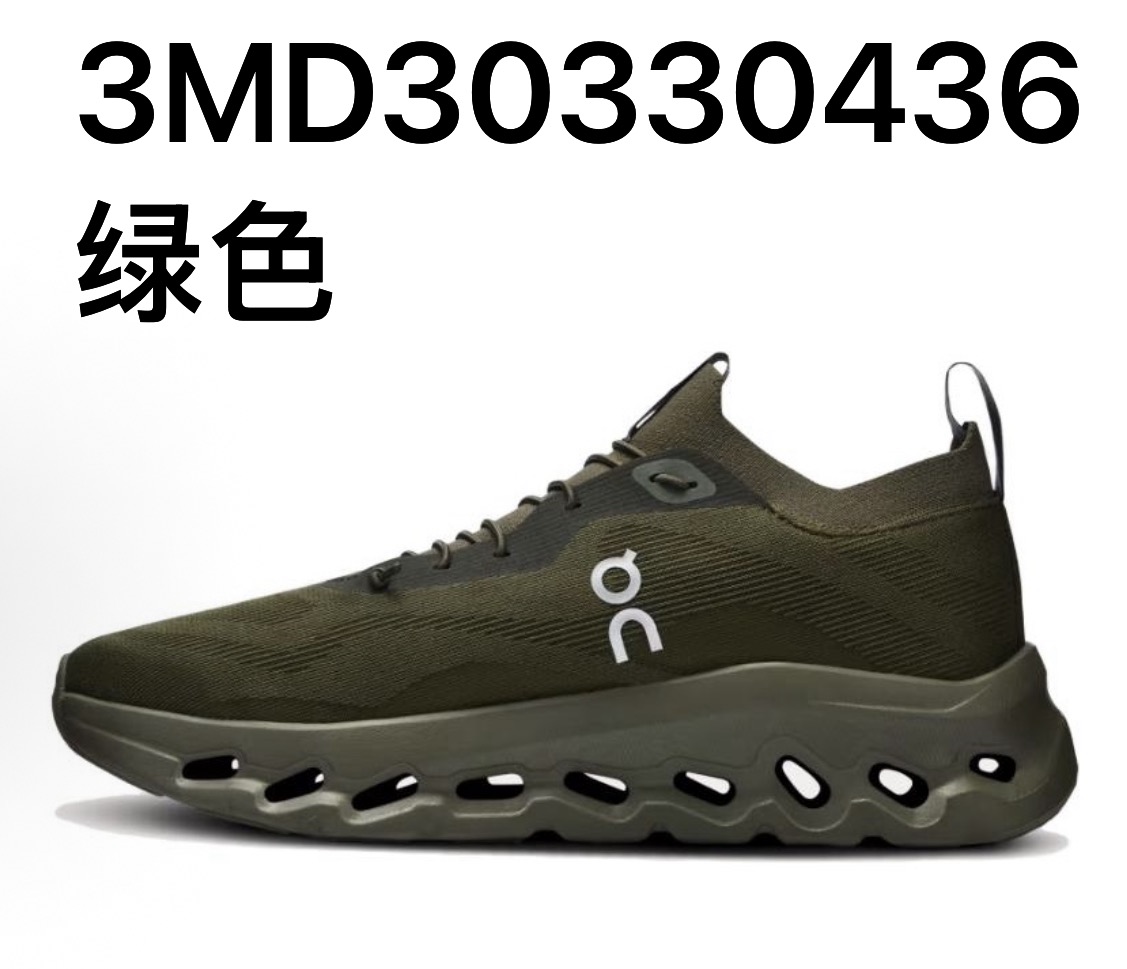 On 昂跑 罗意威 LOEWE x On Cloudtilt 531