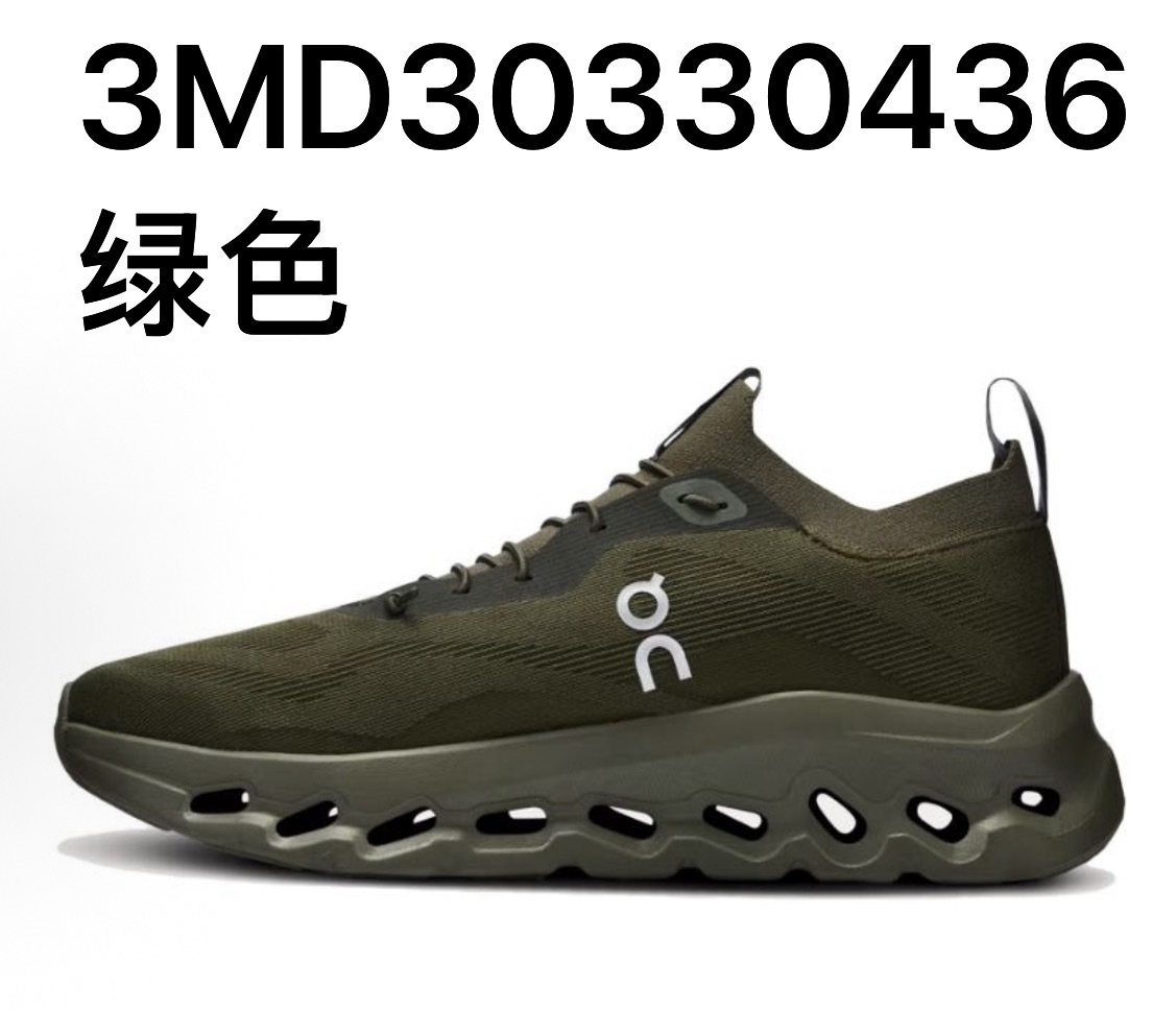 On 昂跑 罗意威 LOEWE x On Cloudtilt 531