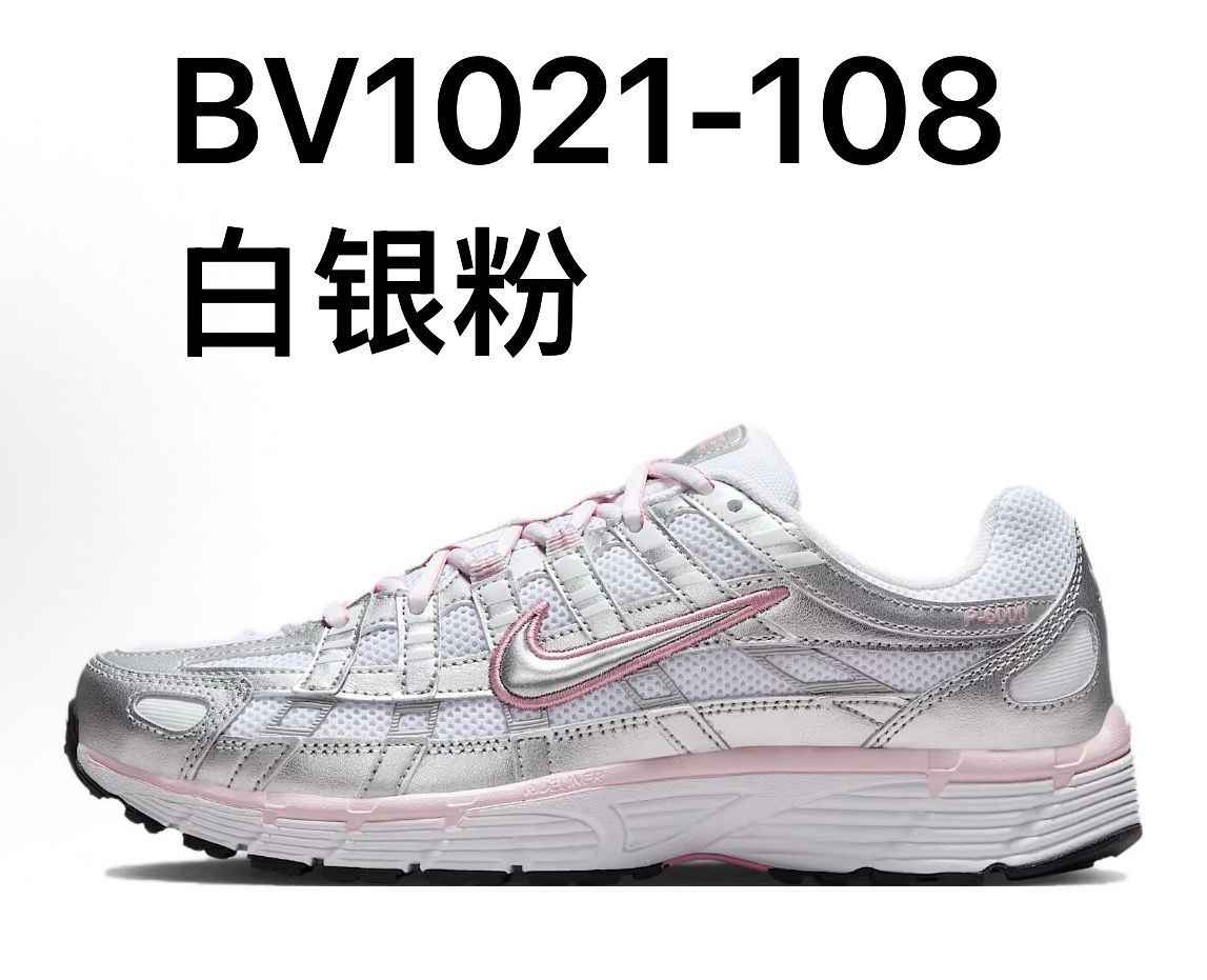 NIKE P6000 配色合計1  皆爲22.5~29cm
