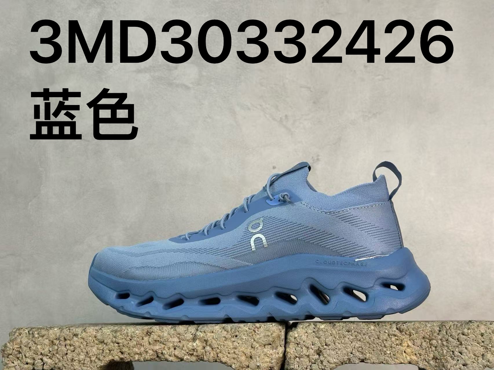On 昂跑 罗意威 LOEWE x On Cloudtilt 531