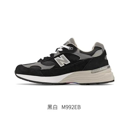 【AJCLUB渠道品质】总裁版本 美产 新百伦NB992元祖灰 跑步鞋低帮耐磨纽巴伦复古运动鞋老爹鞋男女