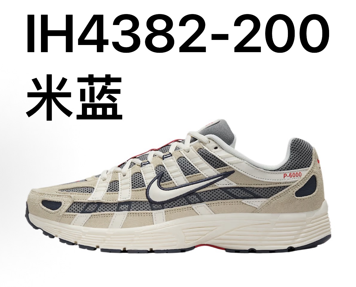 NIKE P6000 配色合計3  