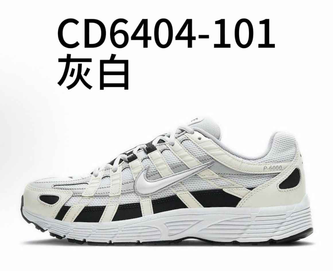 NIKE P6000 配色合計1  皆爲22.5~29cm