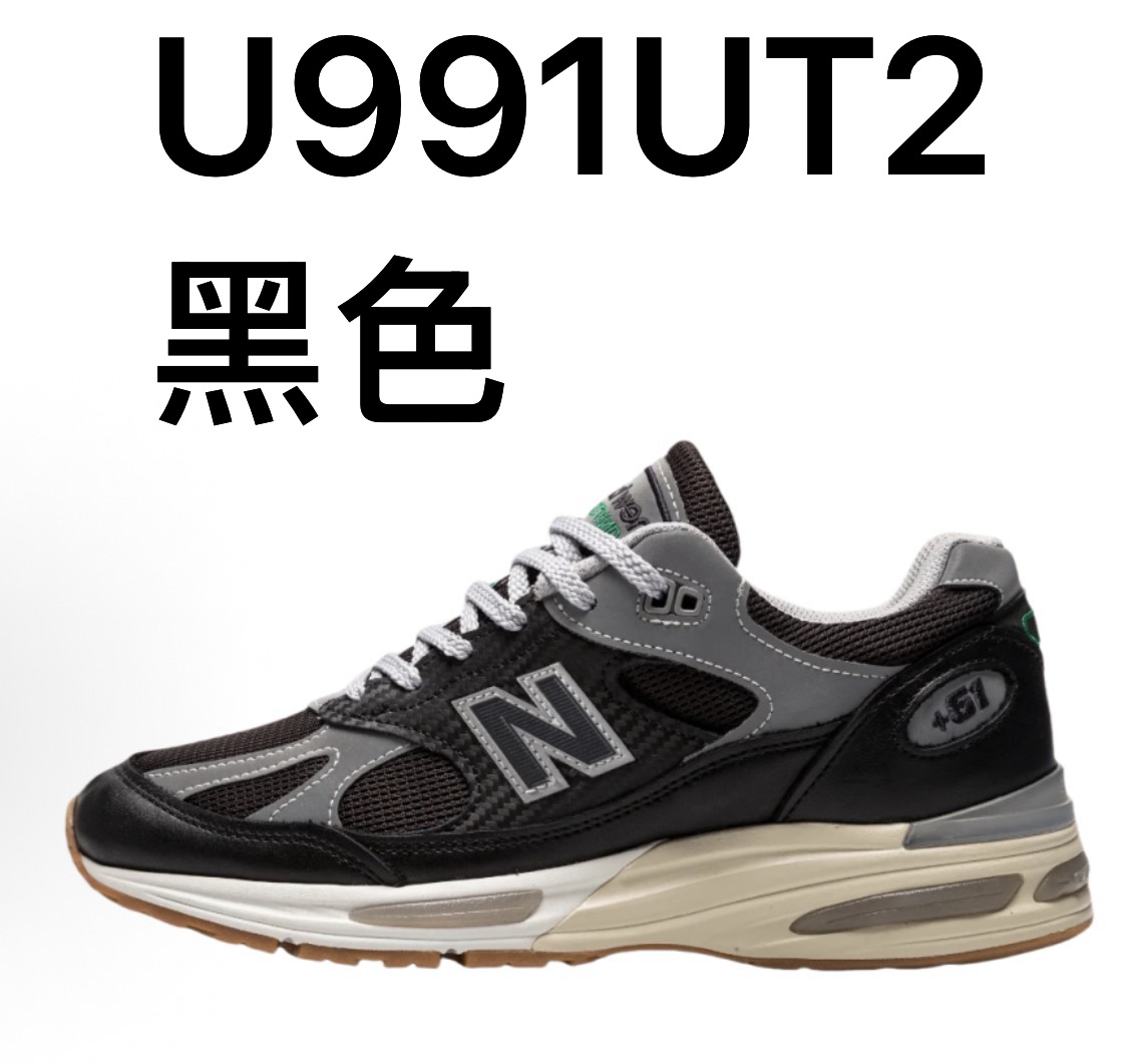 NB 991 V2系列