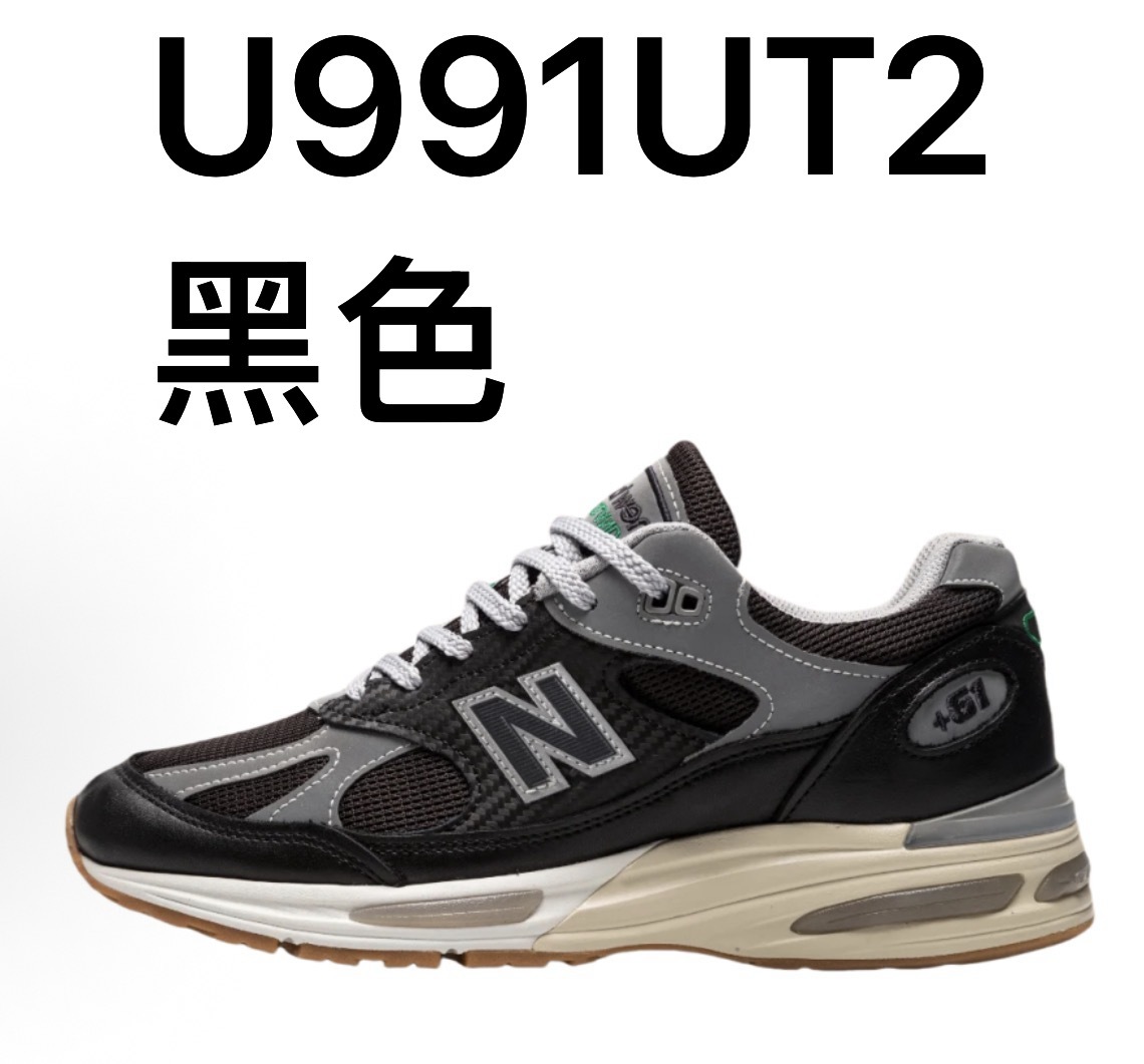 NB 991 V2系列