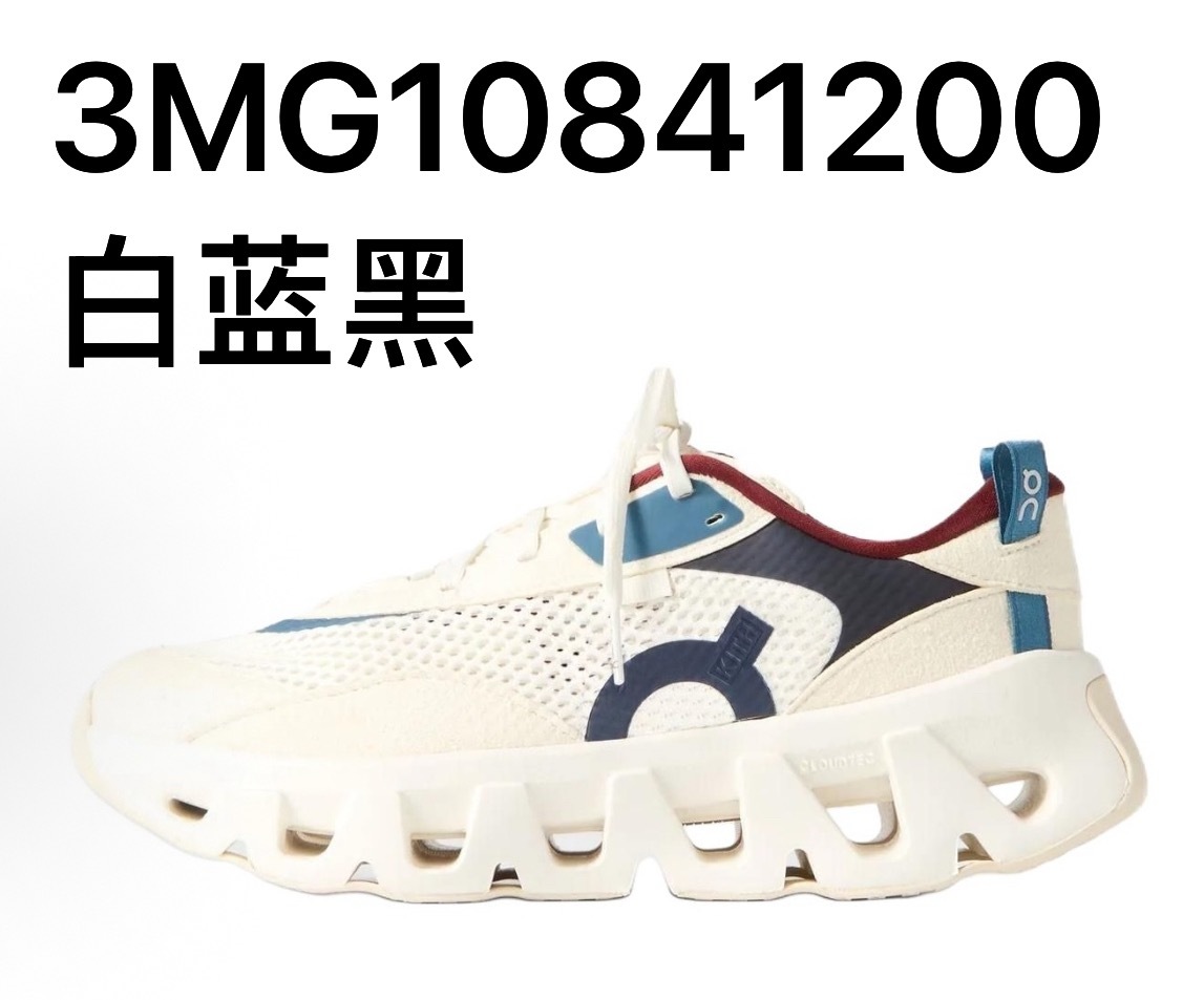 On × KITH K-Tech聯名