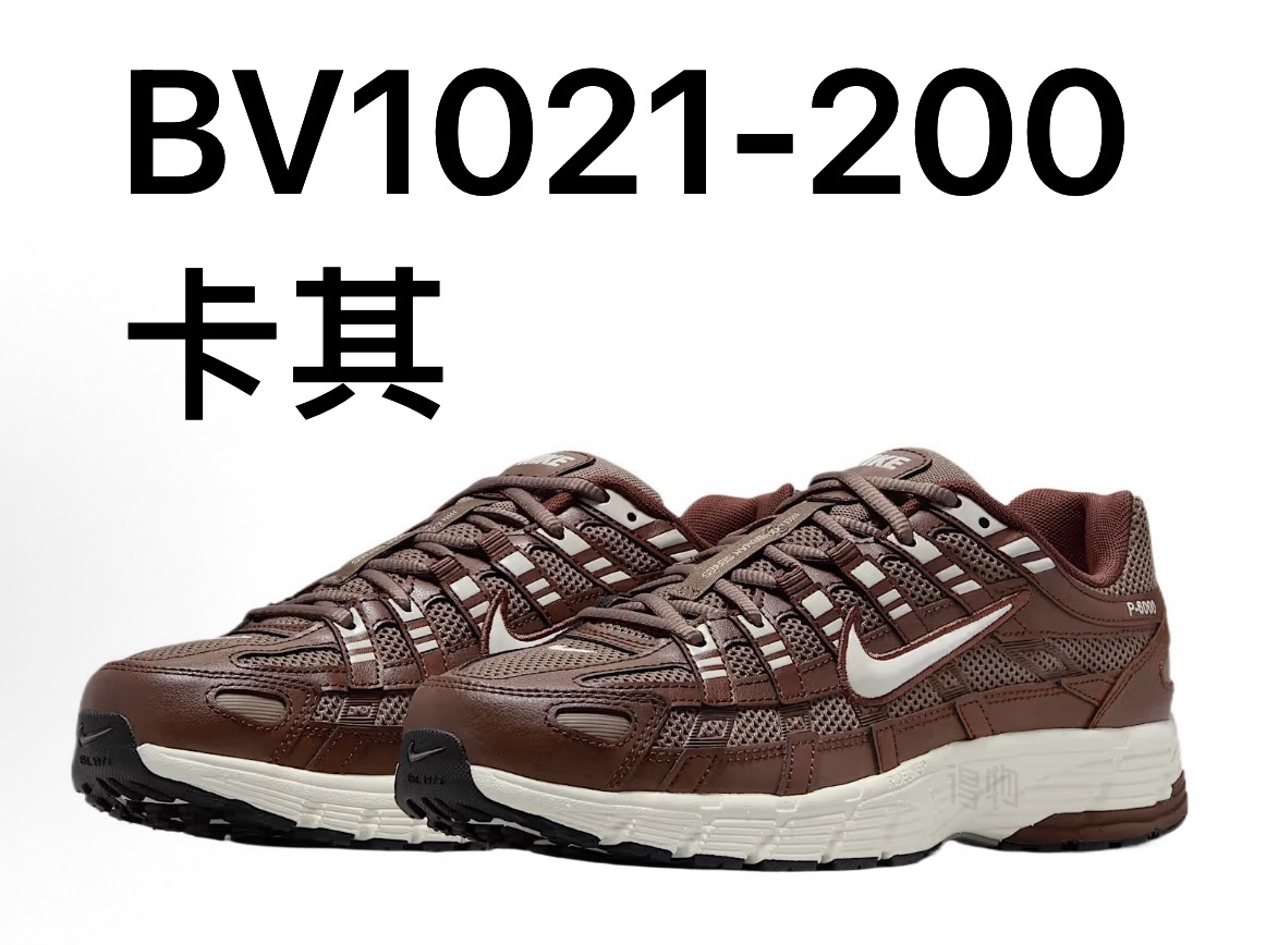 NIKE P6000 配色合計3  