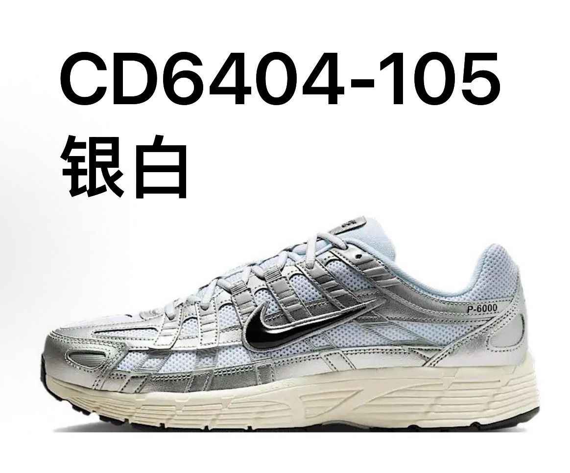 NIKE P6000 配色合計1  皆爲22.5~29cm