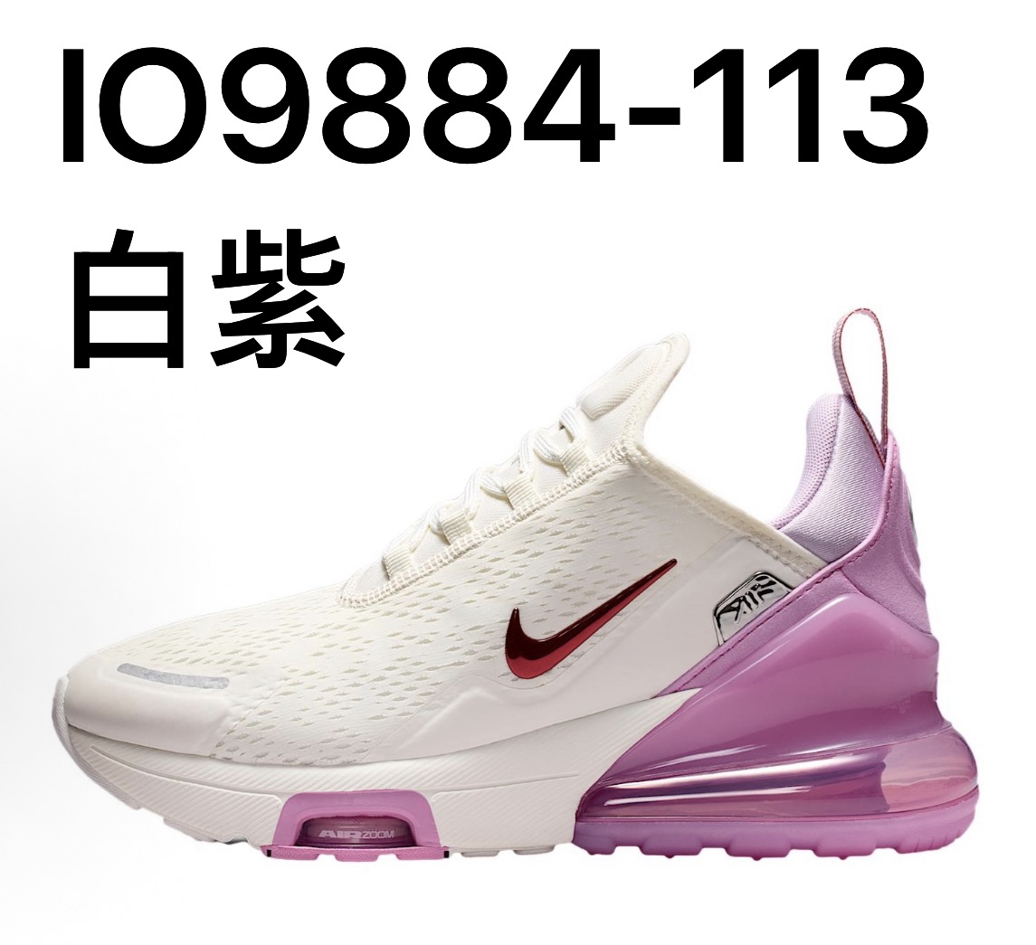 Nike Air Max 270 PRM