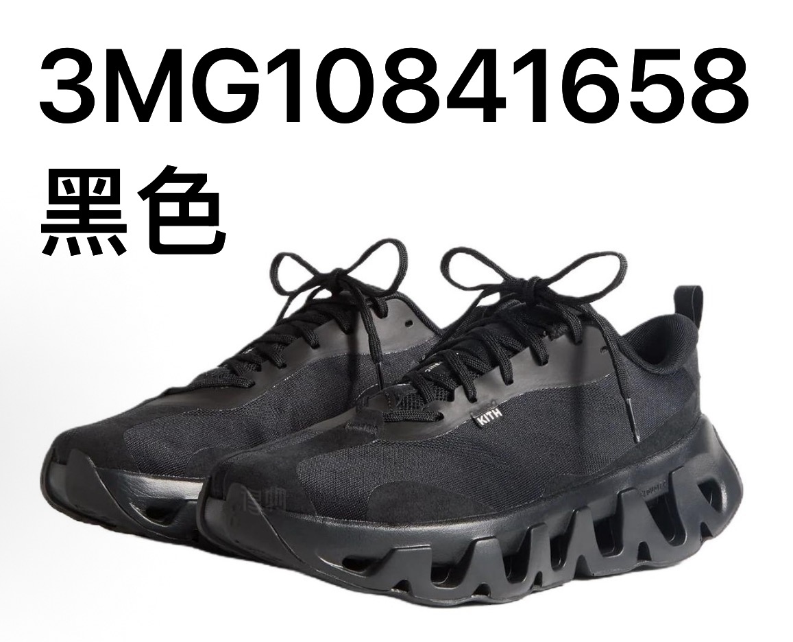 On × KITH K-Tech聯名