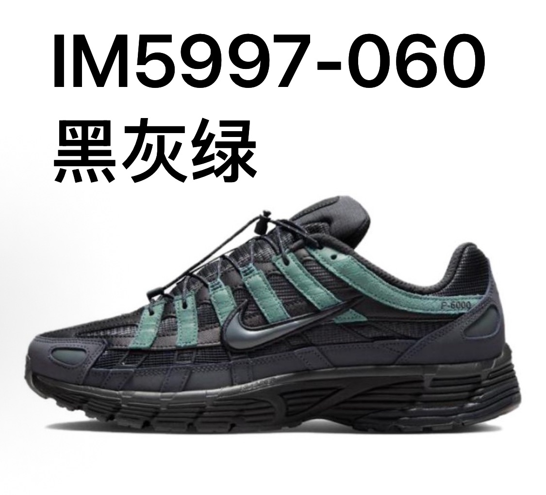 NIKE P6000 配色合計1  皆爲22.5~31cm