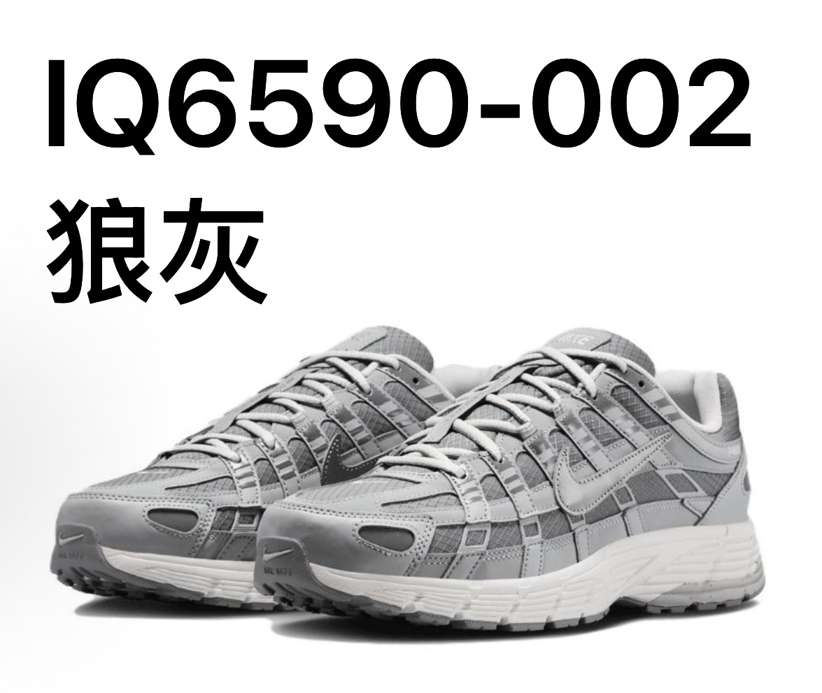 NIKE P6000 配色合計3  